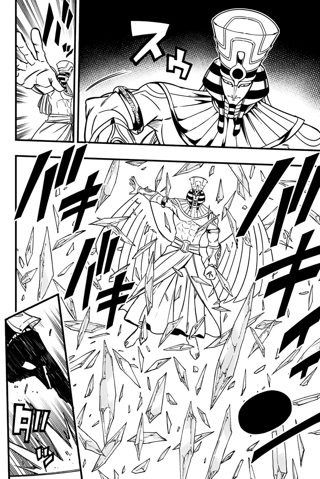 《妖精的尾巴 百年任务》第179话 黄金的真正价值 第4页