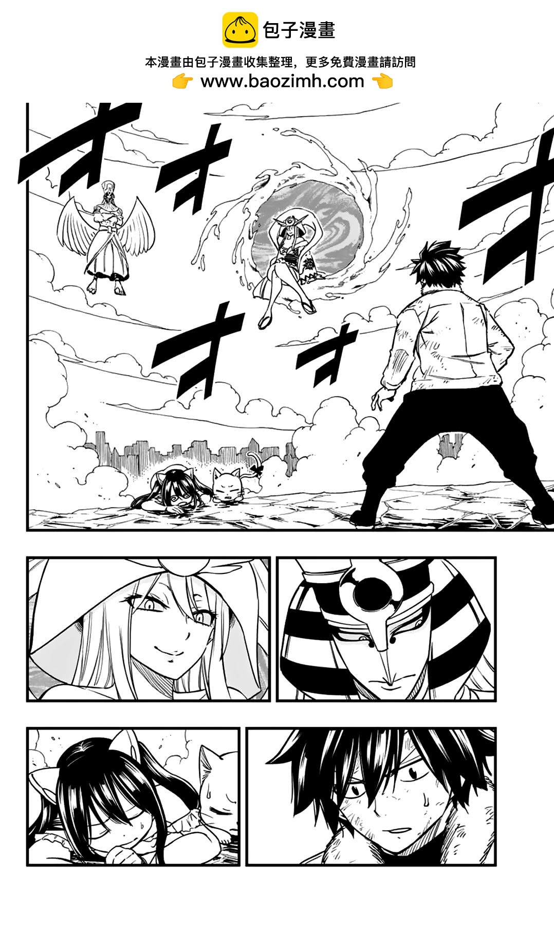 《妖精的尾巴 百年任务》第180话 成为温柔的月亮 第2页