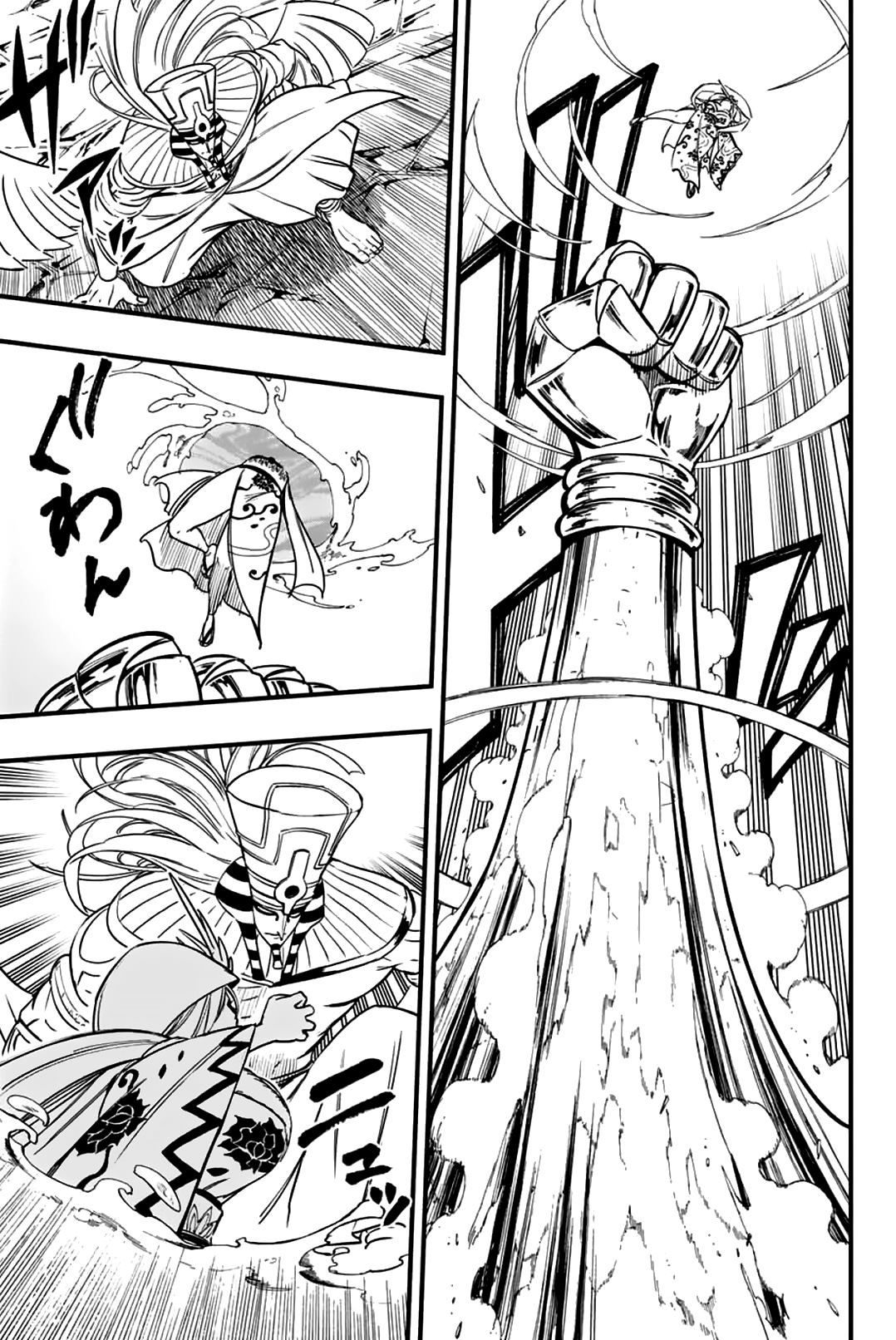 《妖精的尾巴 百年任务》第180话 成为温柔的月亮 第8页
