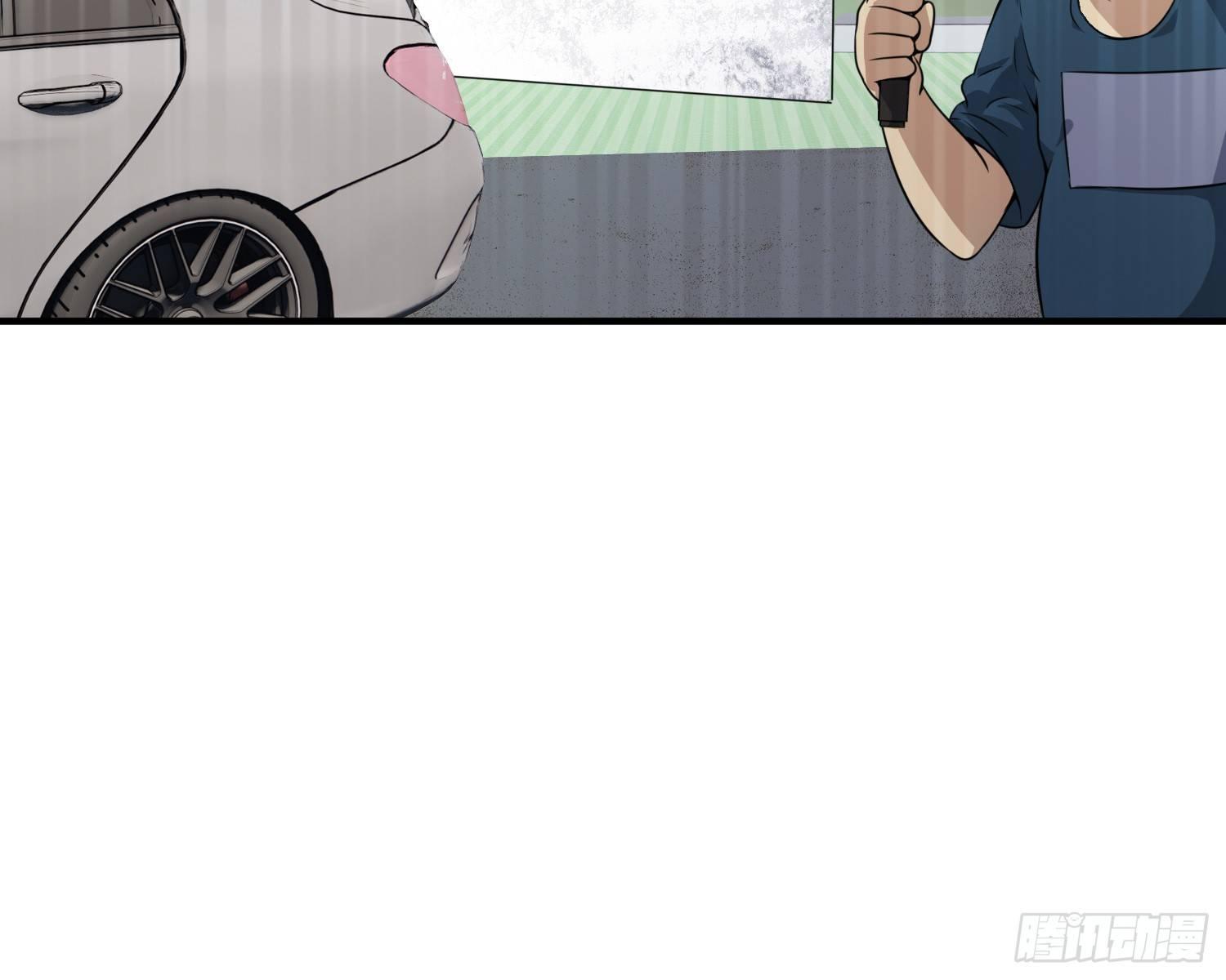 《异能税》萝莉控经不起考验！ 第10页