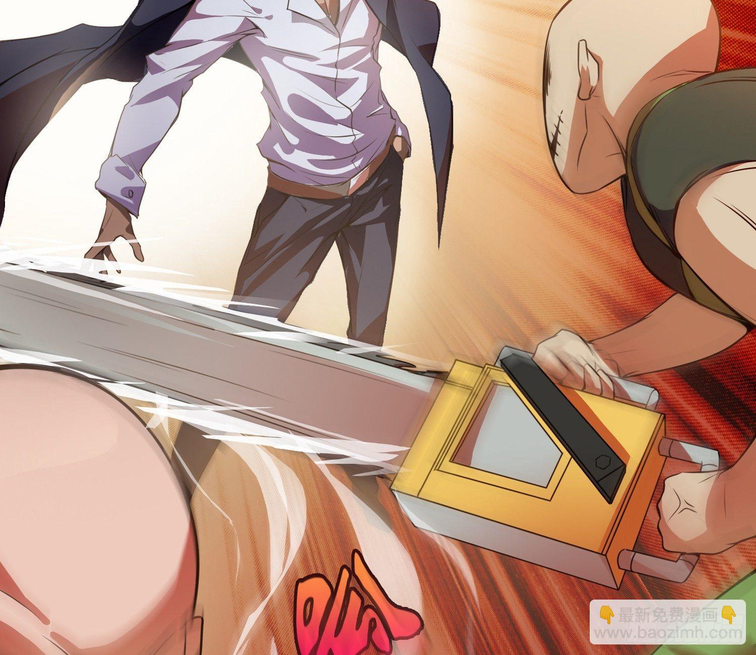 《异能税》萝莉控经不起考验！ 第19页