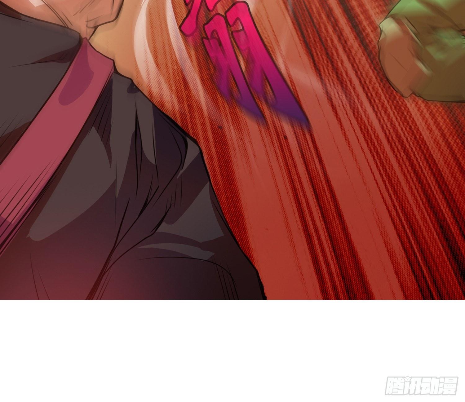 《异能税》萝莉控经不起考验！ 第20页