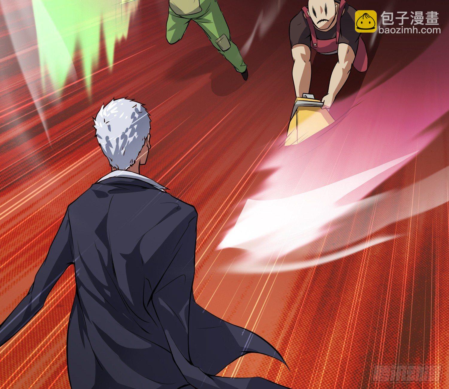 《异能税》萝莉控经不起考验！ 第23页