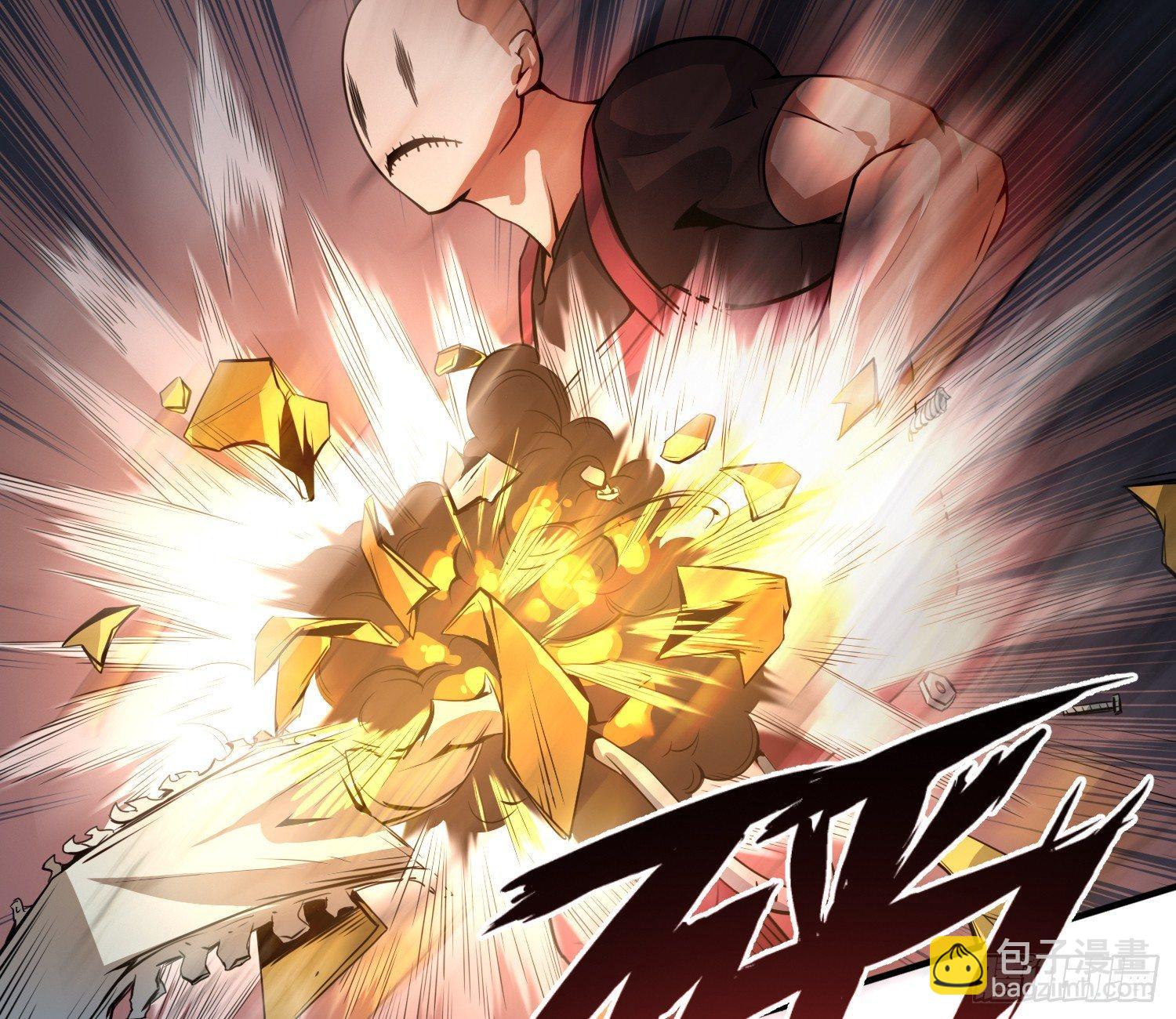 《异能税》萝莉控经不起考验！ 第26页