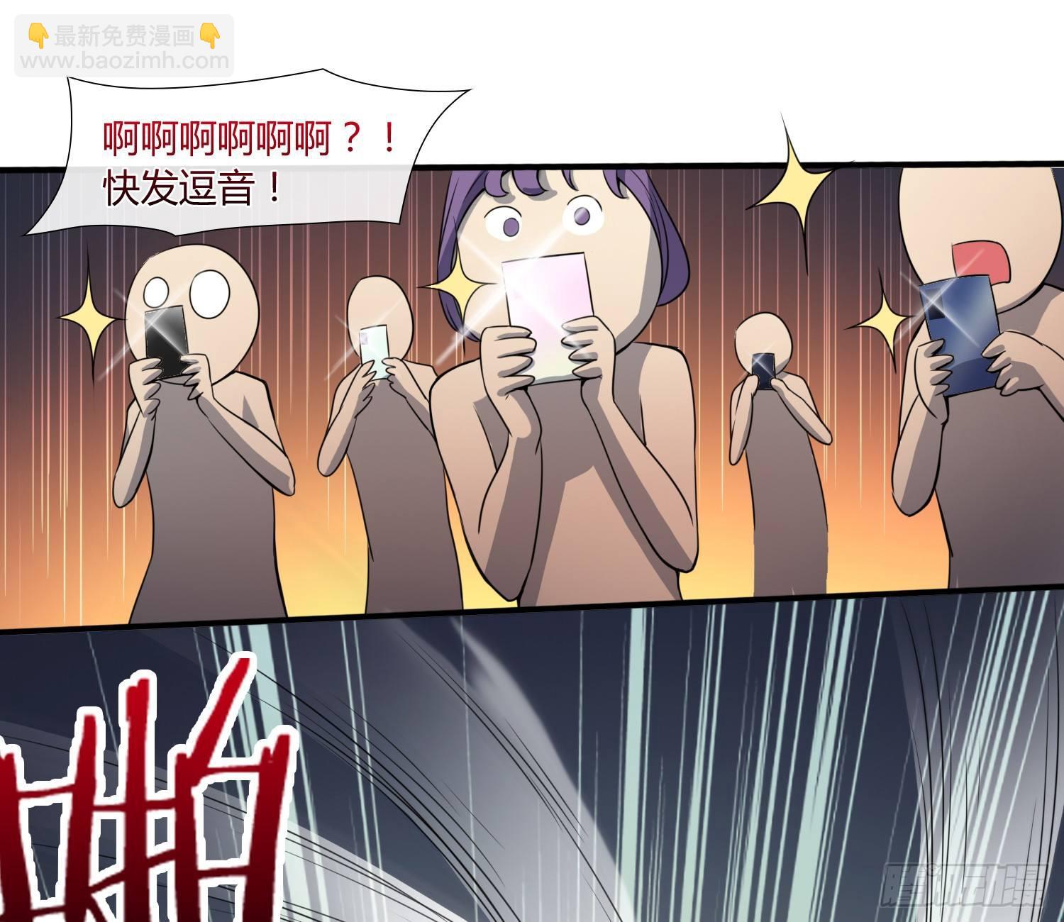 《异能税》萝莉控经不起考验！ 第39页