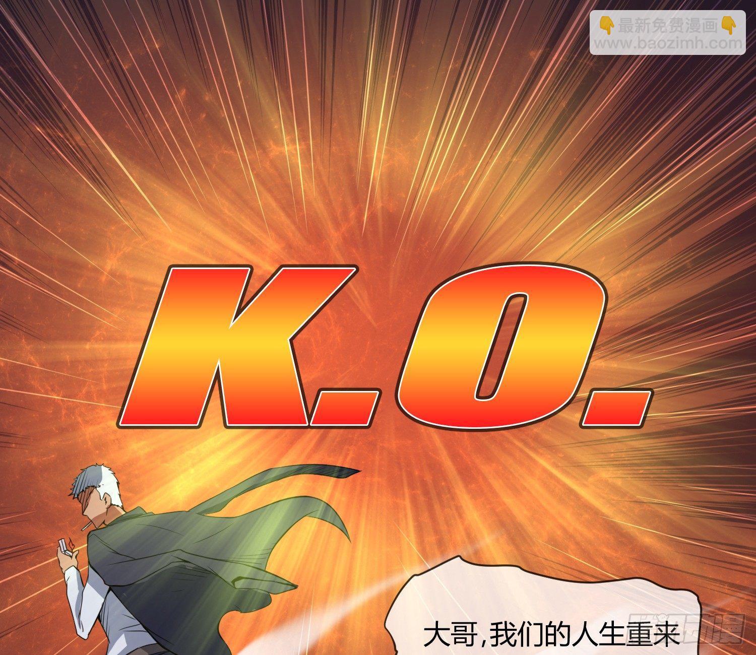 《异能税》萝莉控经不起考验！ 第44页