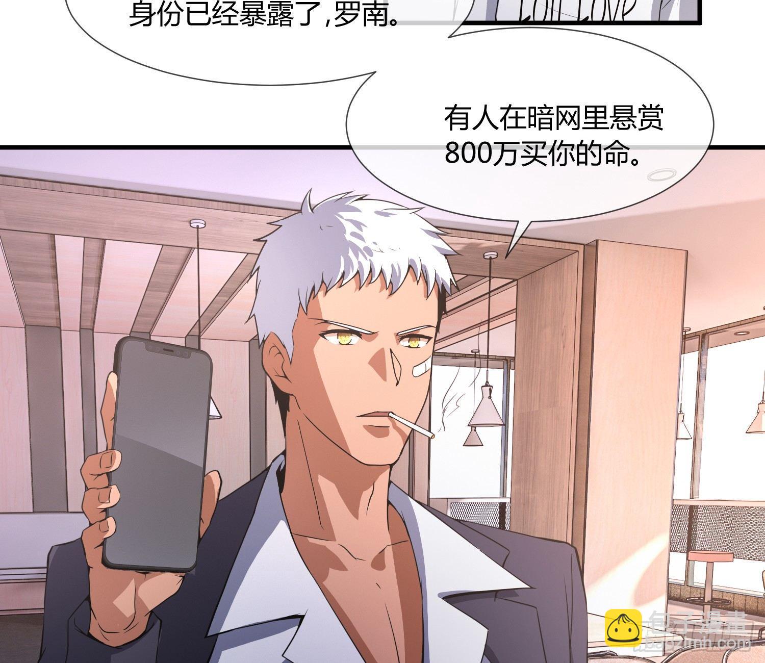 《异能税》萝莉控经不起考验！ 第49页