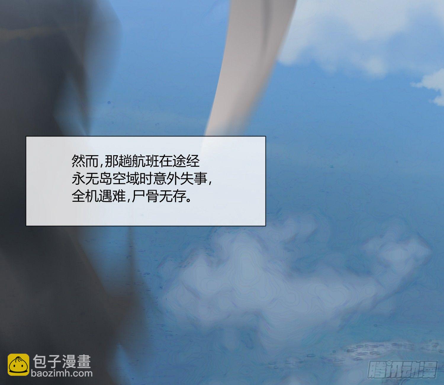 《异能税》萝莉控经不起考验！ 第6页