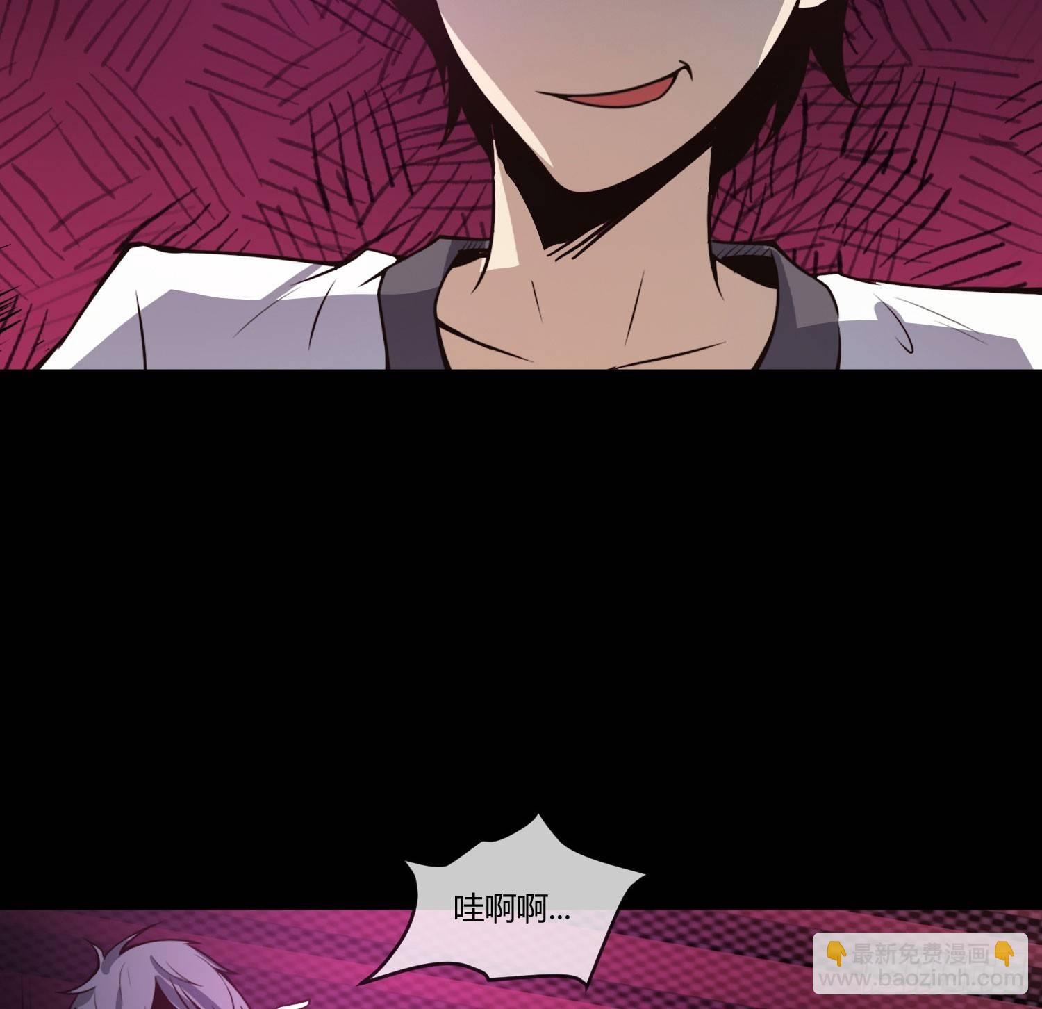 《异能税》没错，这个萝莉就是我妈！ 第12页