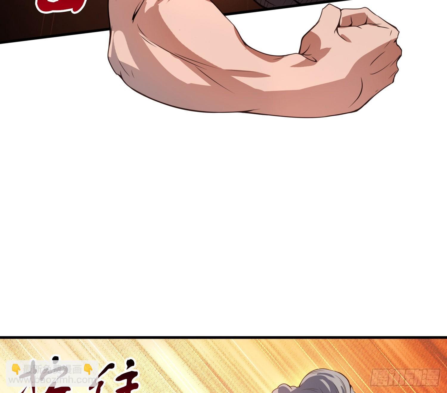《异能税》没错，这个萝莉就是我妈！ 第24页