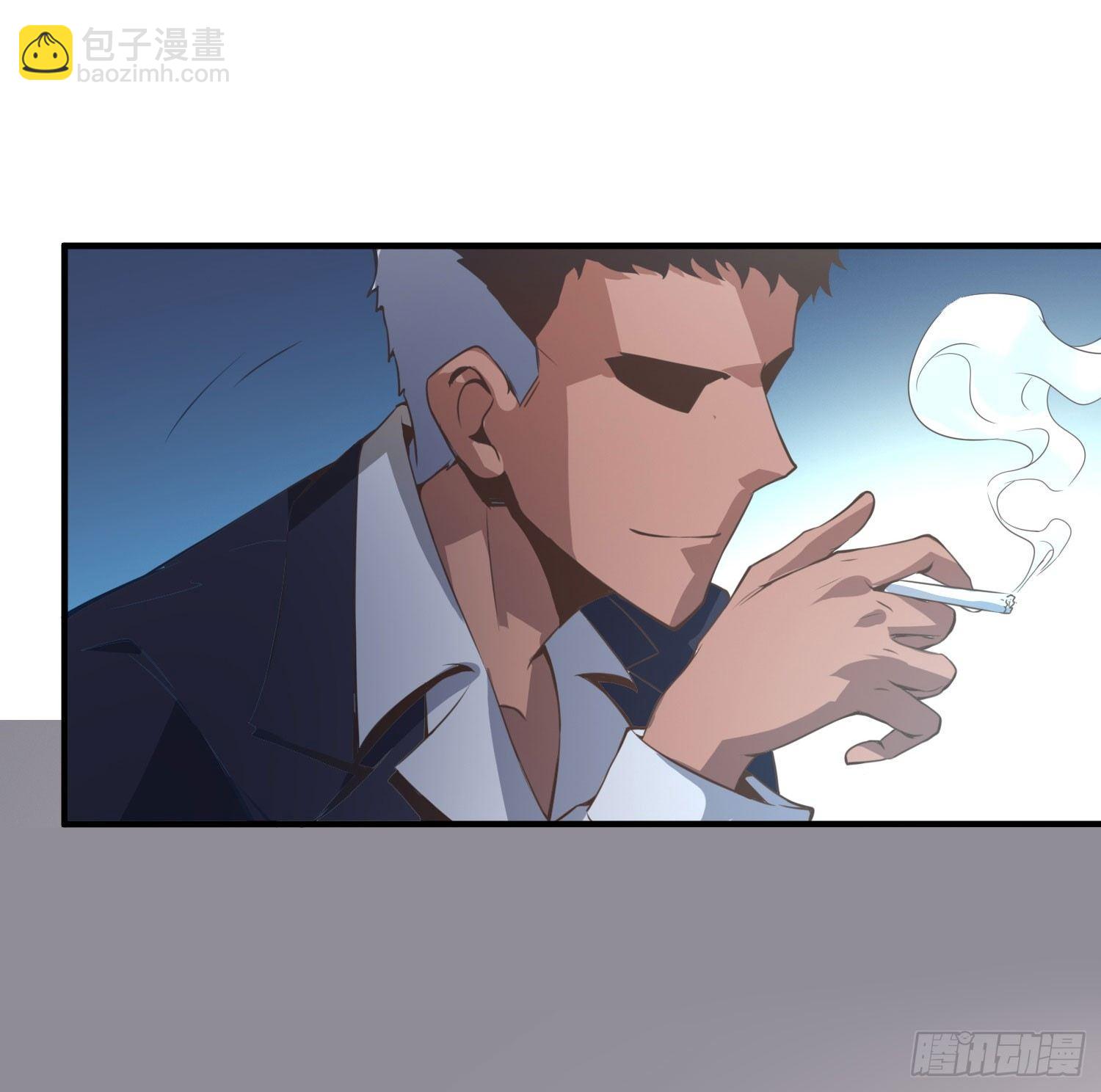 《异能税》没错，这个萝莉就是我妈！ 第41页