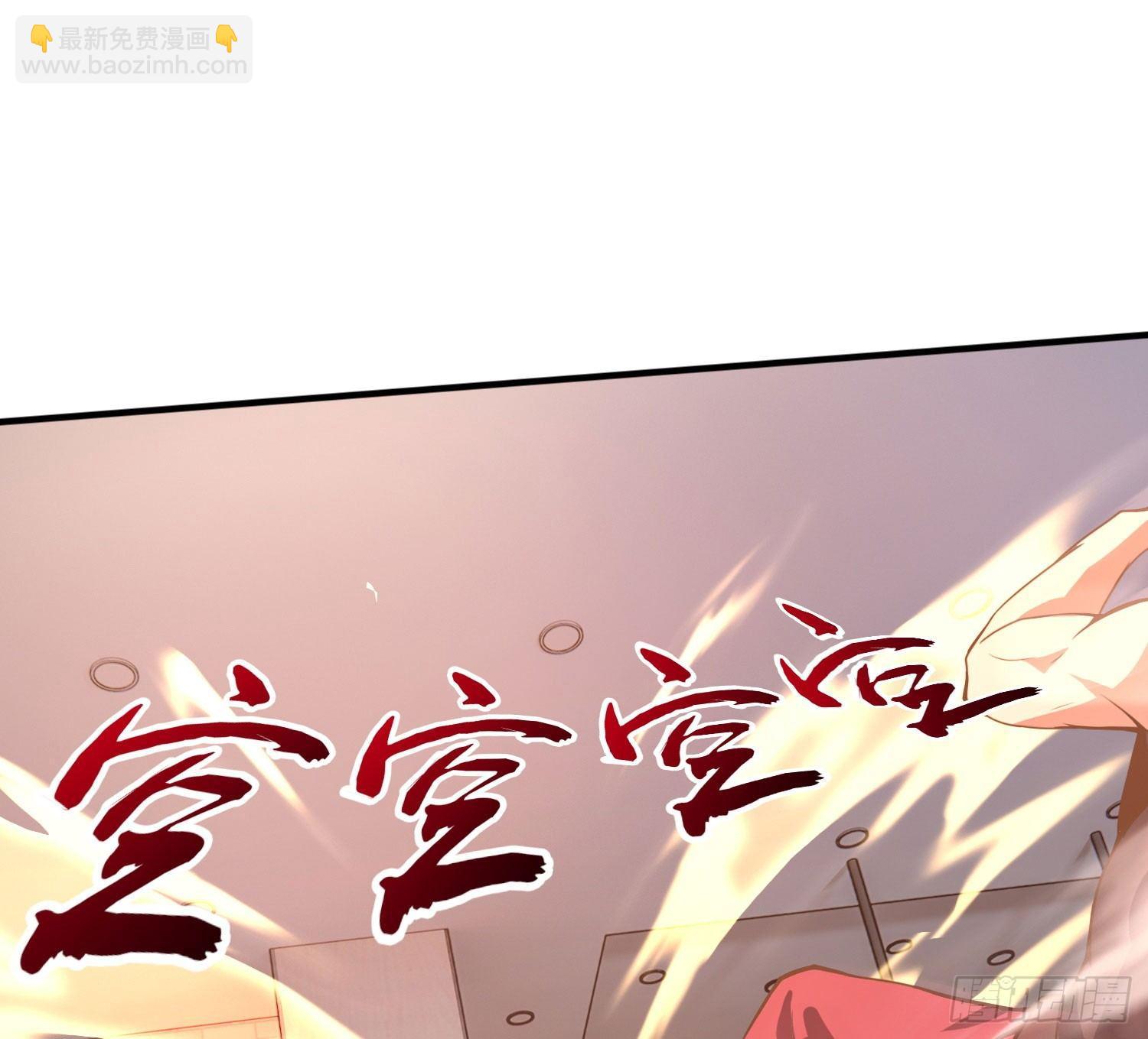 《异能税》没错，这个萝莉就是我妈！ 第47页