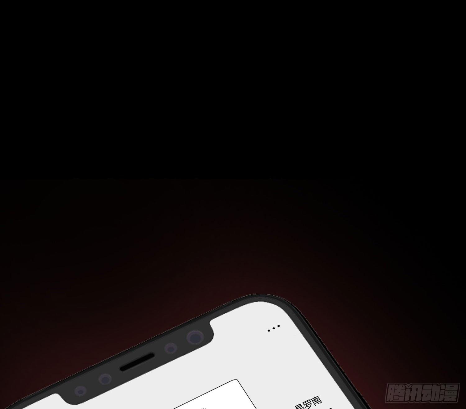 《异能税》没错，这个萝莉就是我妈！ 第7页
