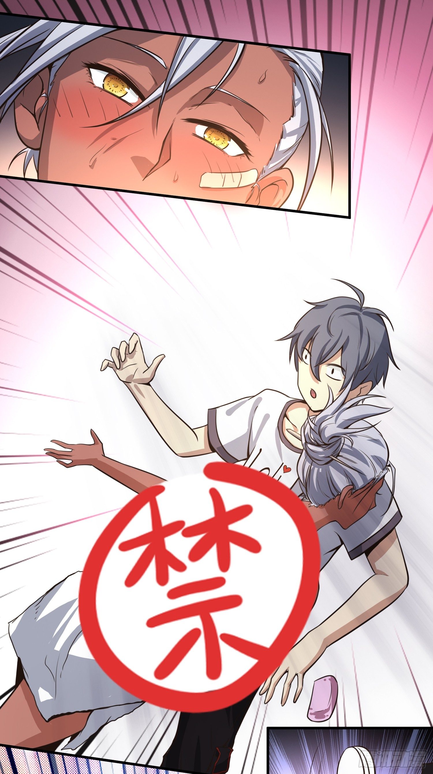 《异能税》我妈让帮她......？！ 第10页