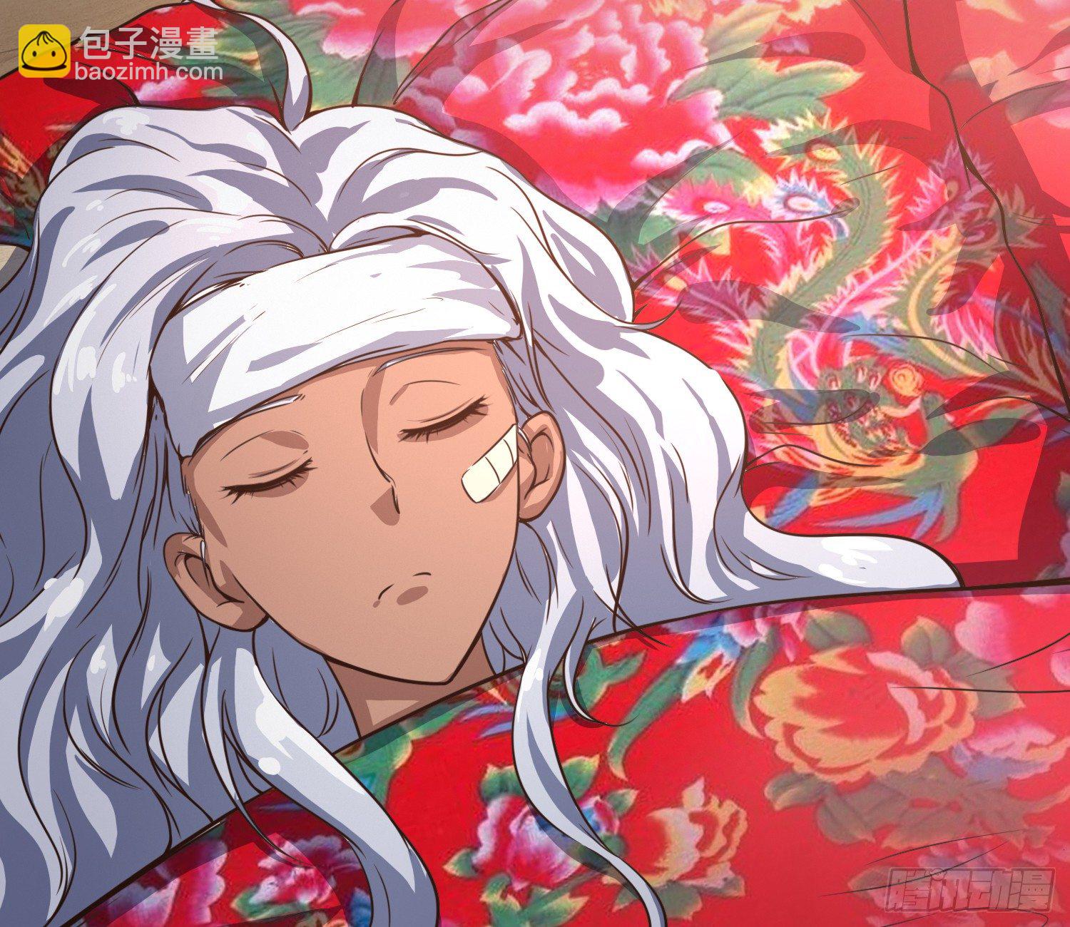 《异能税》我妈让帮她......？！ 第19页