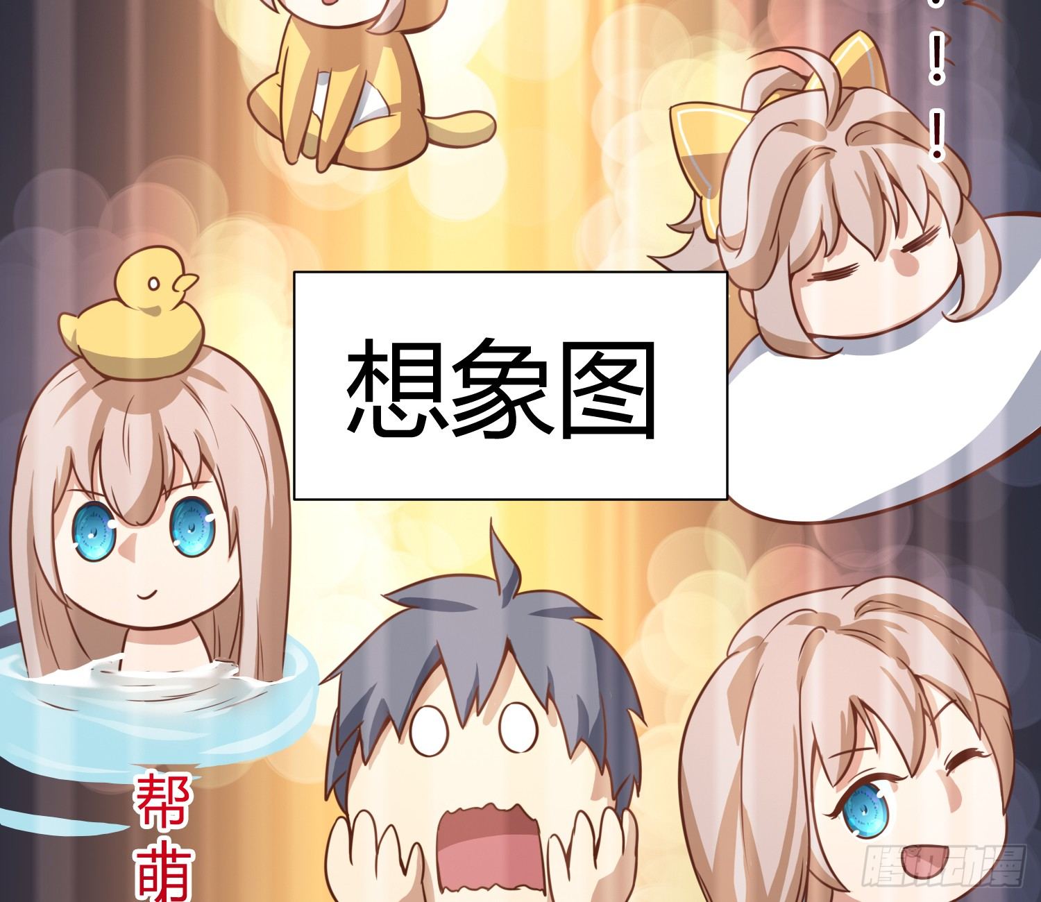 《异能税》我妈让帮她......？！ 第27页