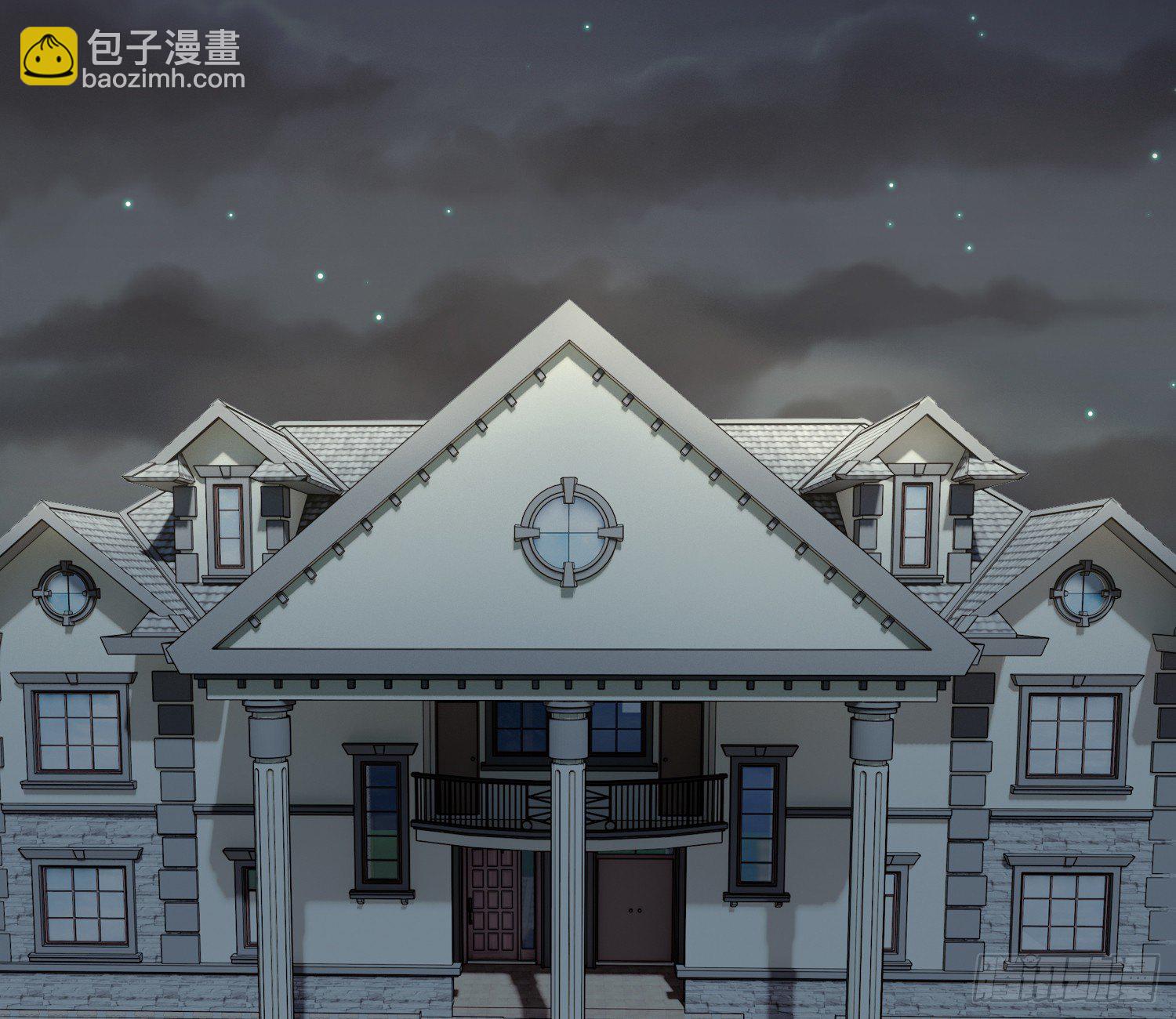 《异能税》我妈让帮她......？！ 第33页