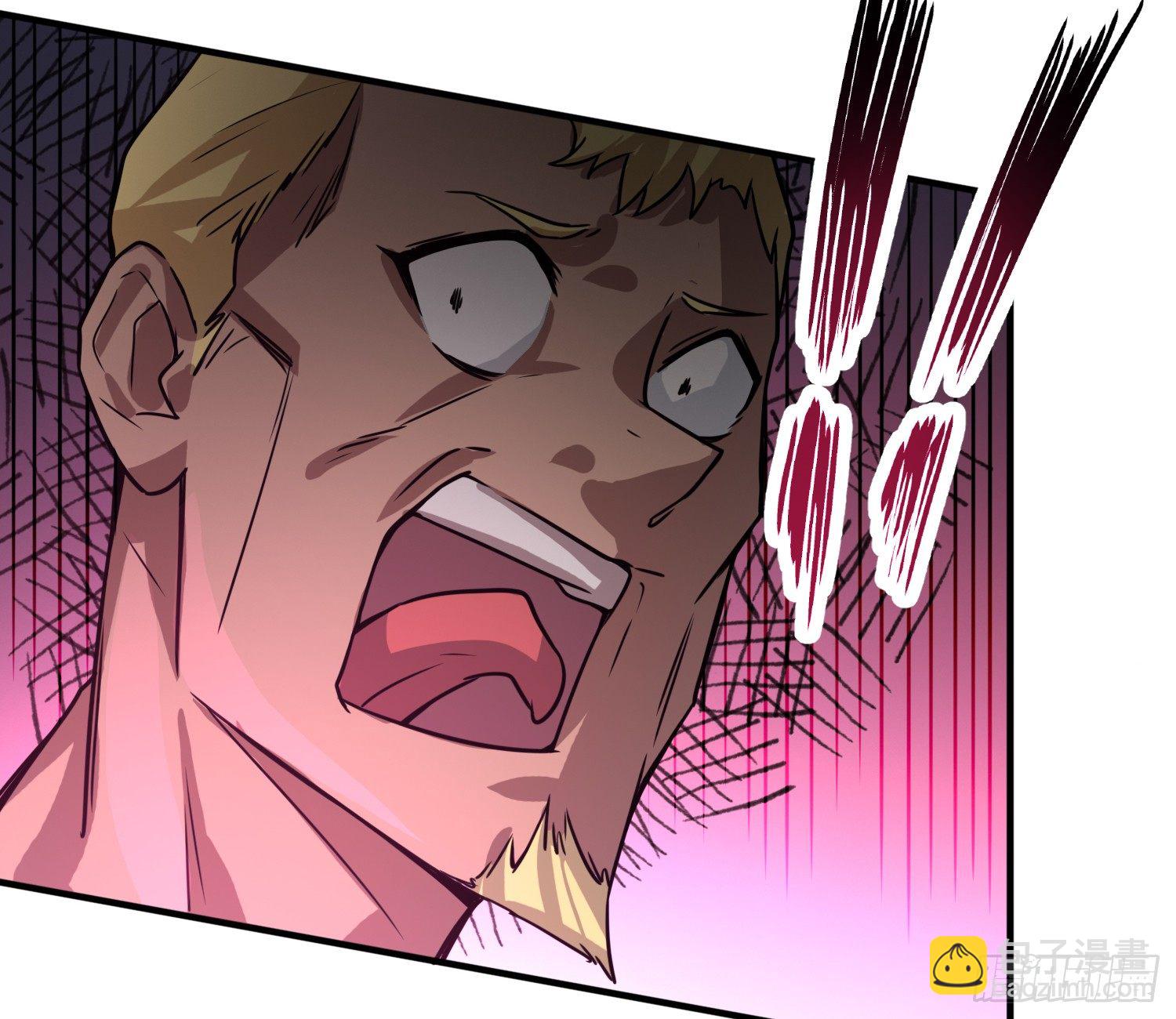 《异能税》我妈让帮她......？！ 第47页