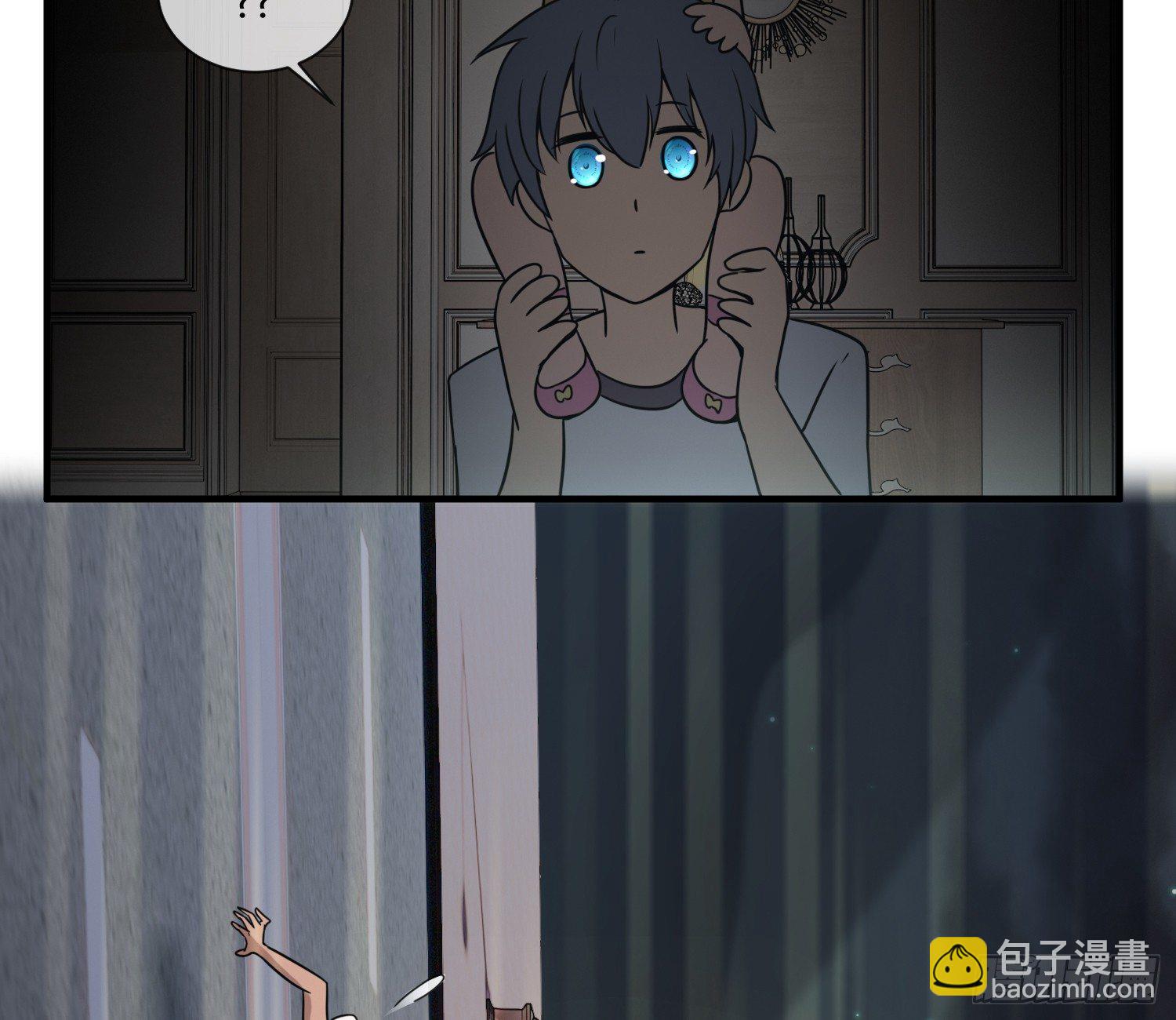 《异能税》我妈让帮她......？！ 第50页