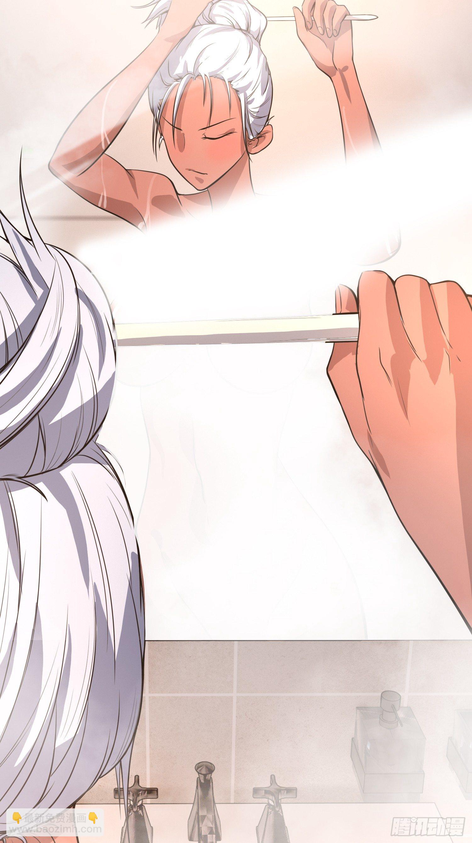 《异能税》我妈让帮她......？！ 第5页