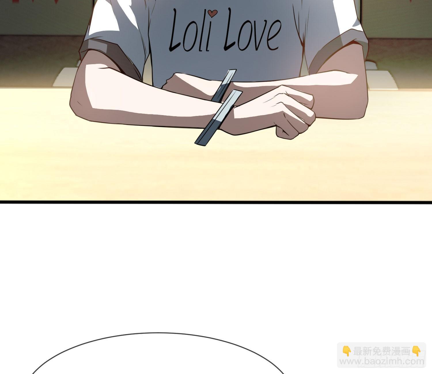 《异能税》序章我妈居然...是萝莉？！ 第10页