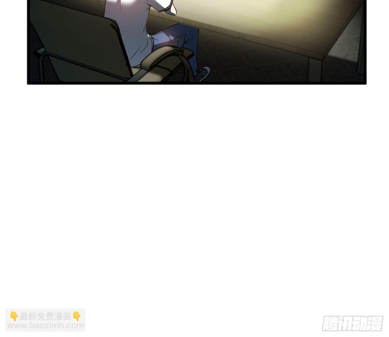 《异能税》序章我妈居然...是萝莉？！ 第12页