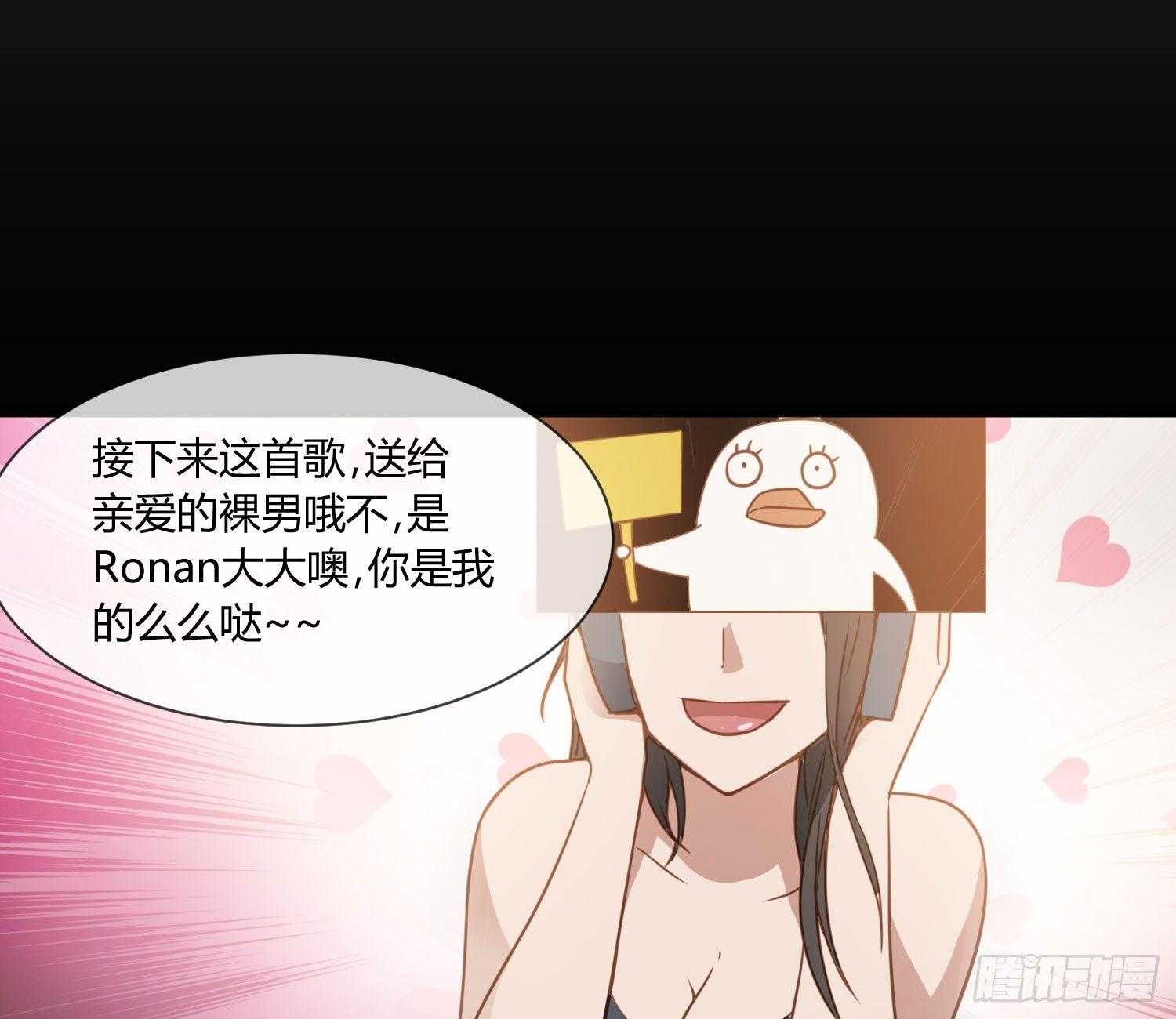 《异能税》序章我妈居然...是萝莉？！ 第16页