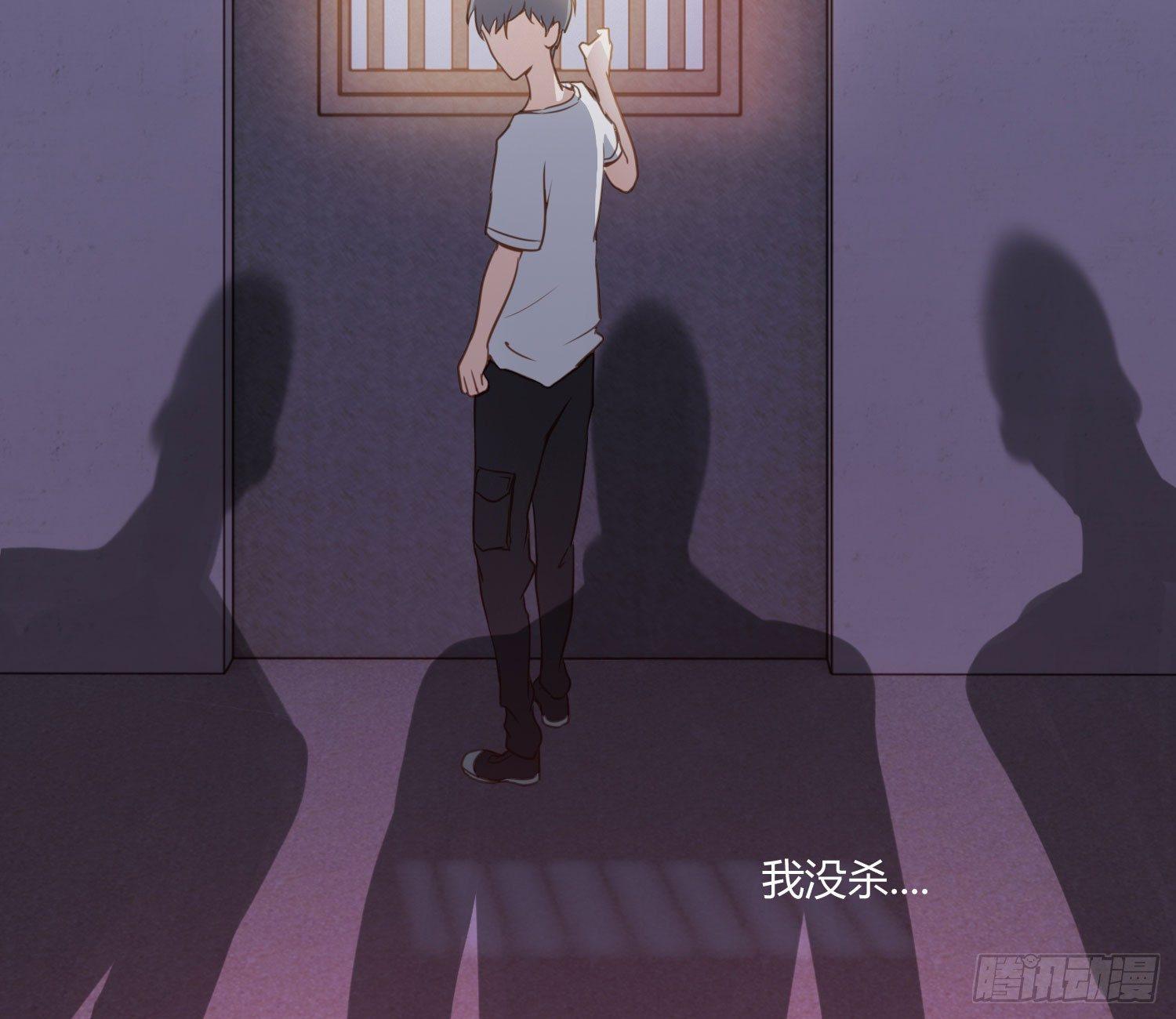 《异能税》序章我妈居然...是萝莉？！ 第28页