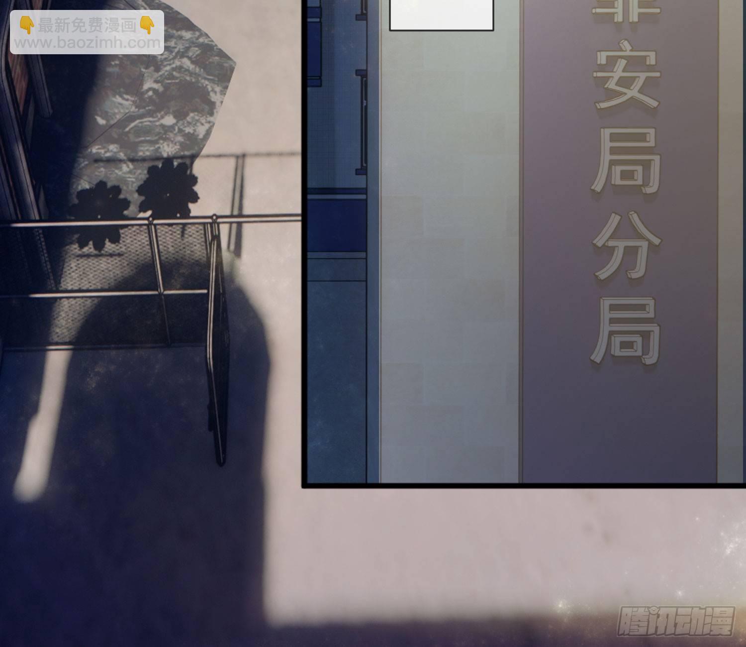 《异能税》序章我妈居然...是萝莉？！ 第7页