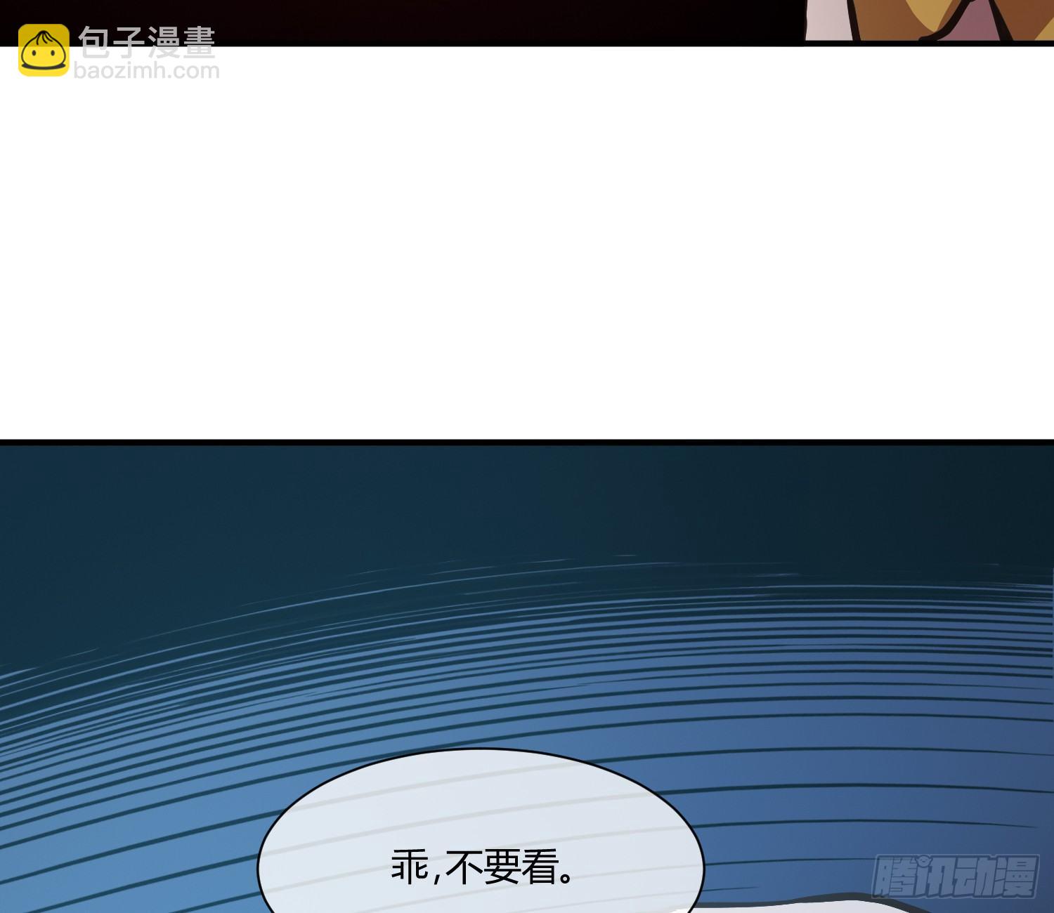 《异能税》就算是异能者也要依法交税 第17页