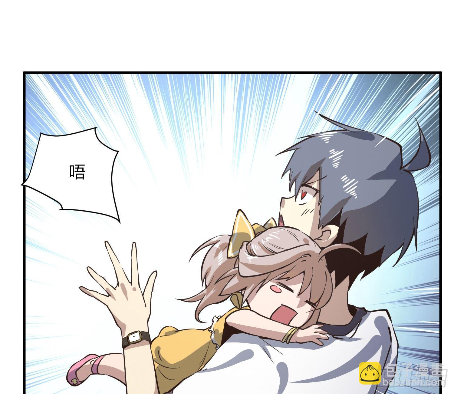 《异能税》就算是异能者也要依法交税 第22页