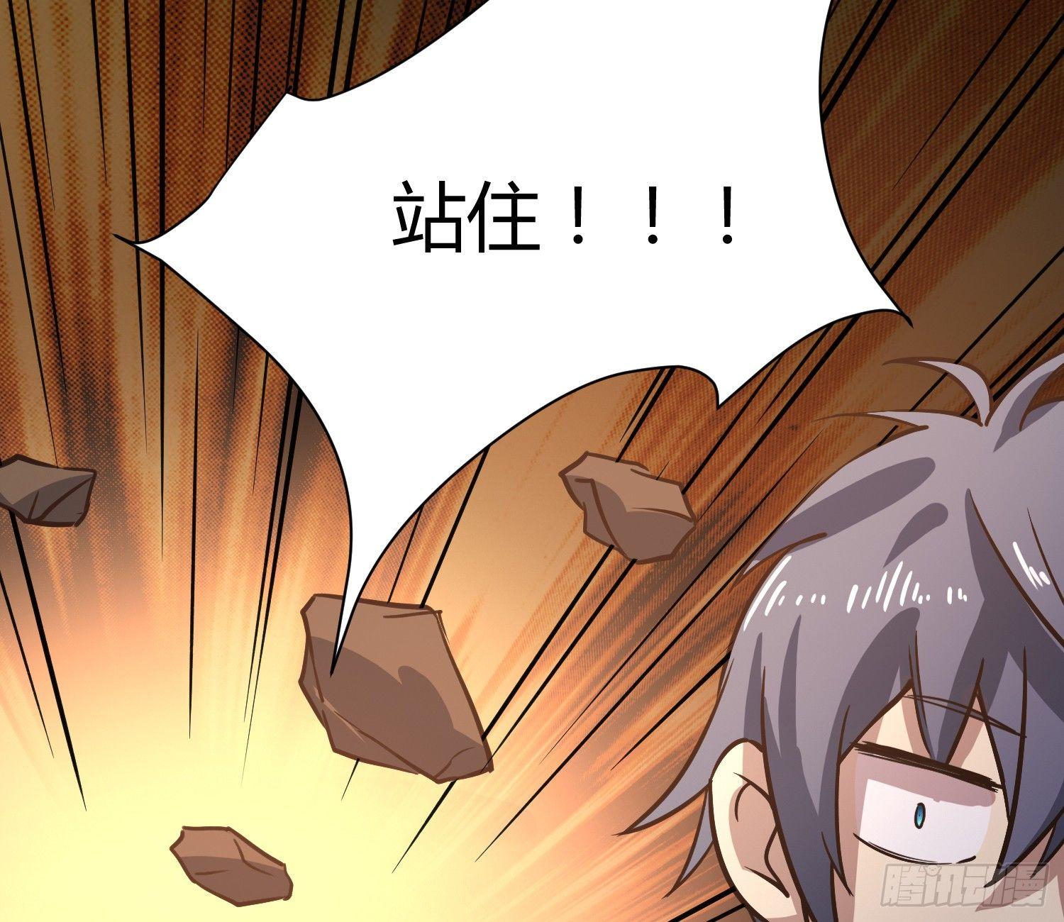 《异能税》就算是异能者也要依法交税 第32页