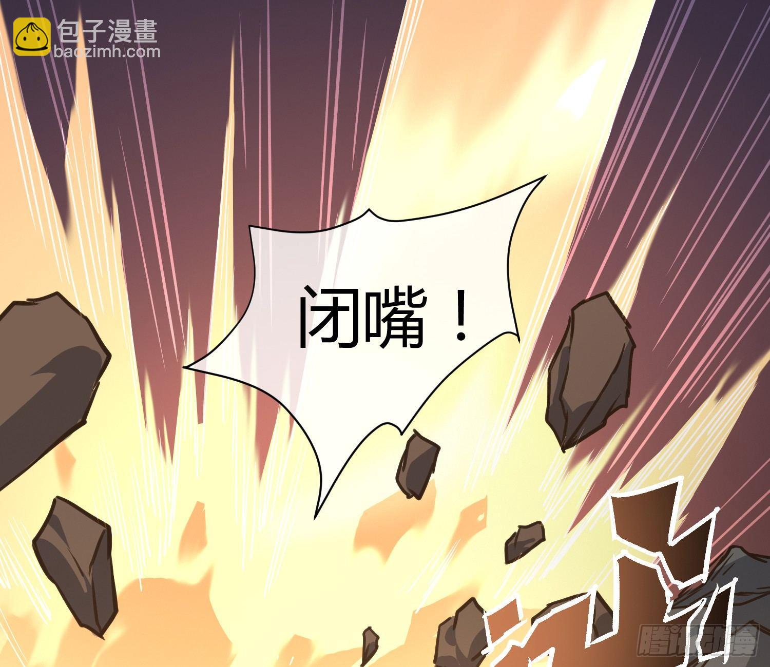 《异能税》就算是异能者也要依法交税 第37页