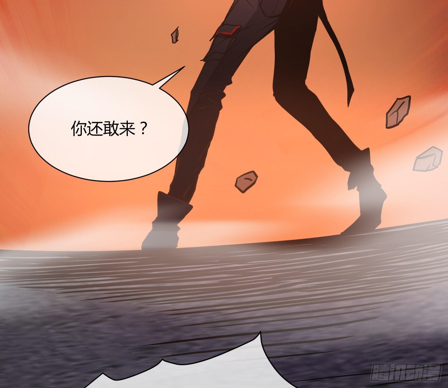 《异能税》就算是异能者也要依法交税 第49页
