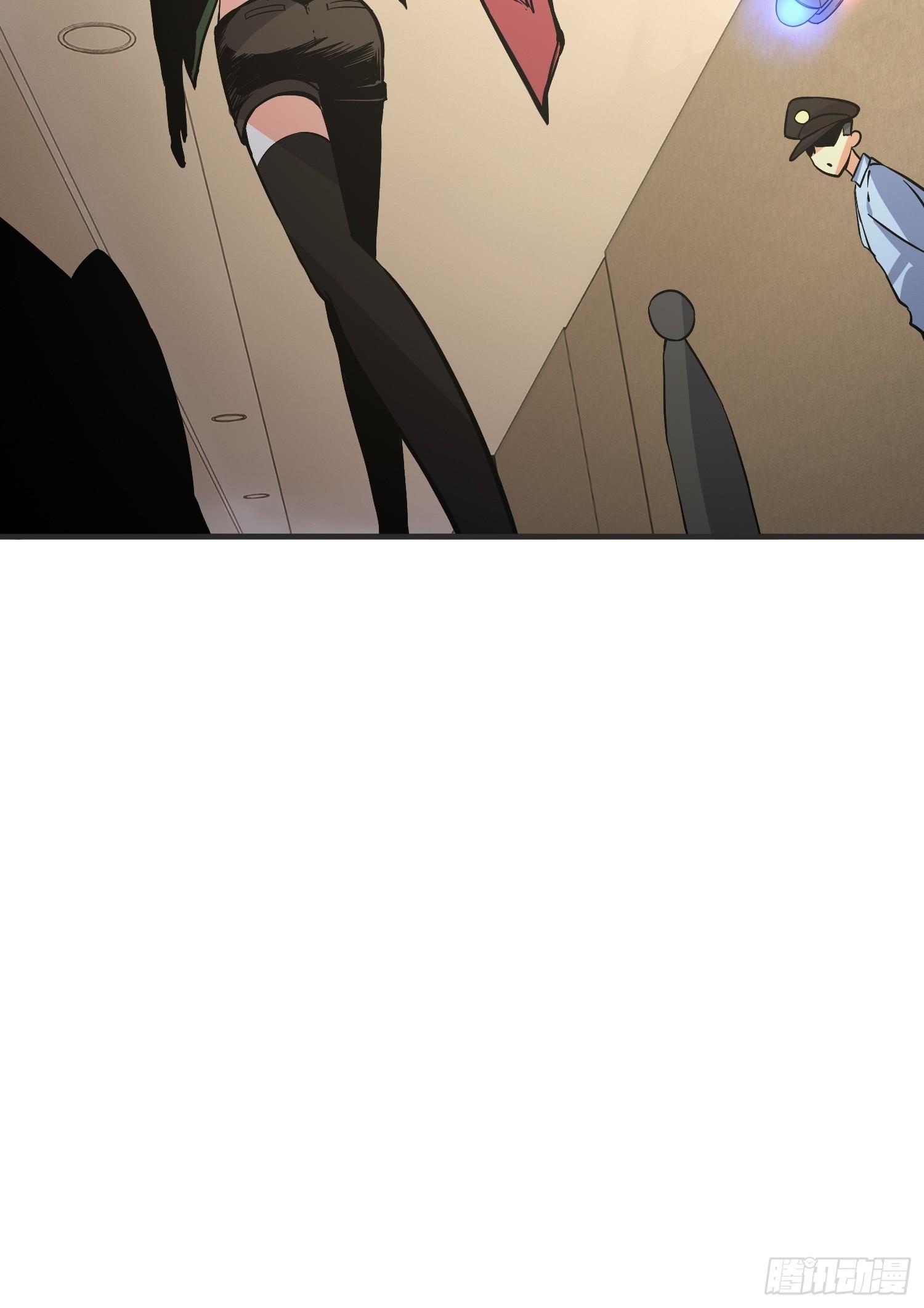 《异能税》这位哥哥你被逮捕了 第10页