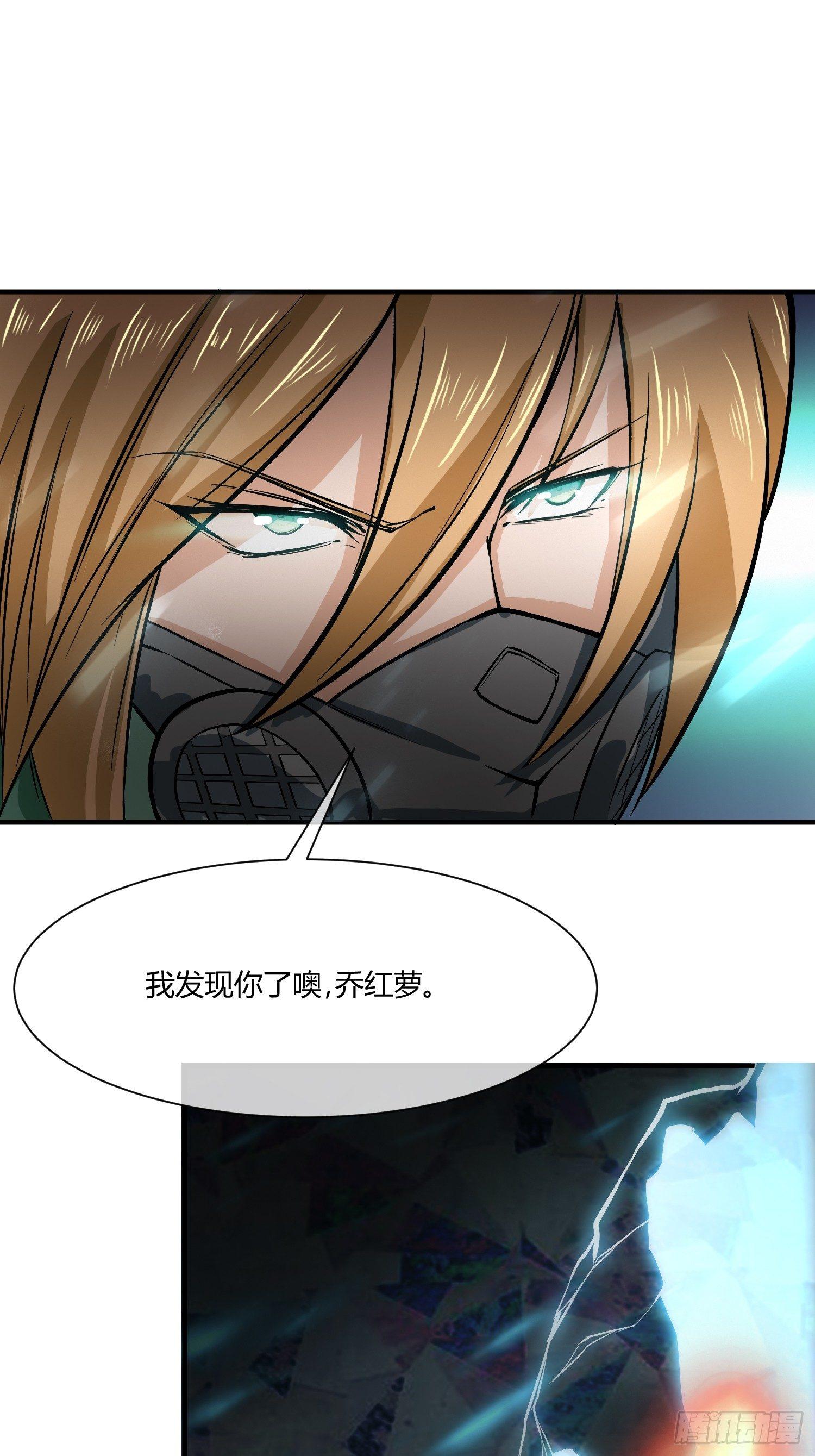 《异能税》这位哥哥你被逮捕了 第49页