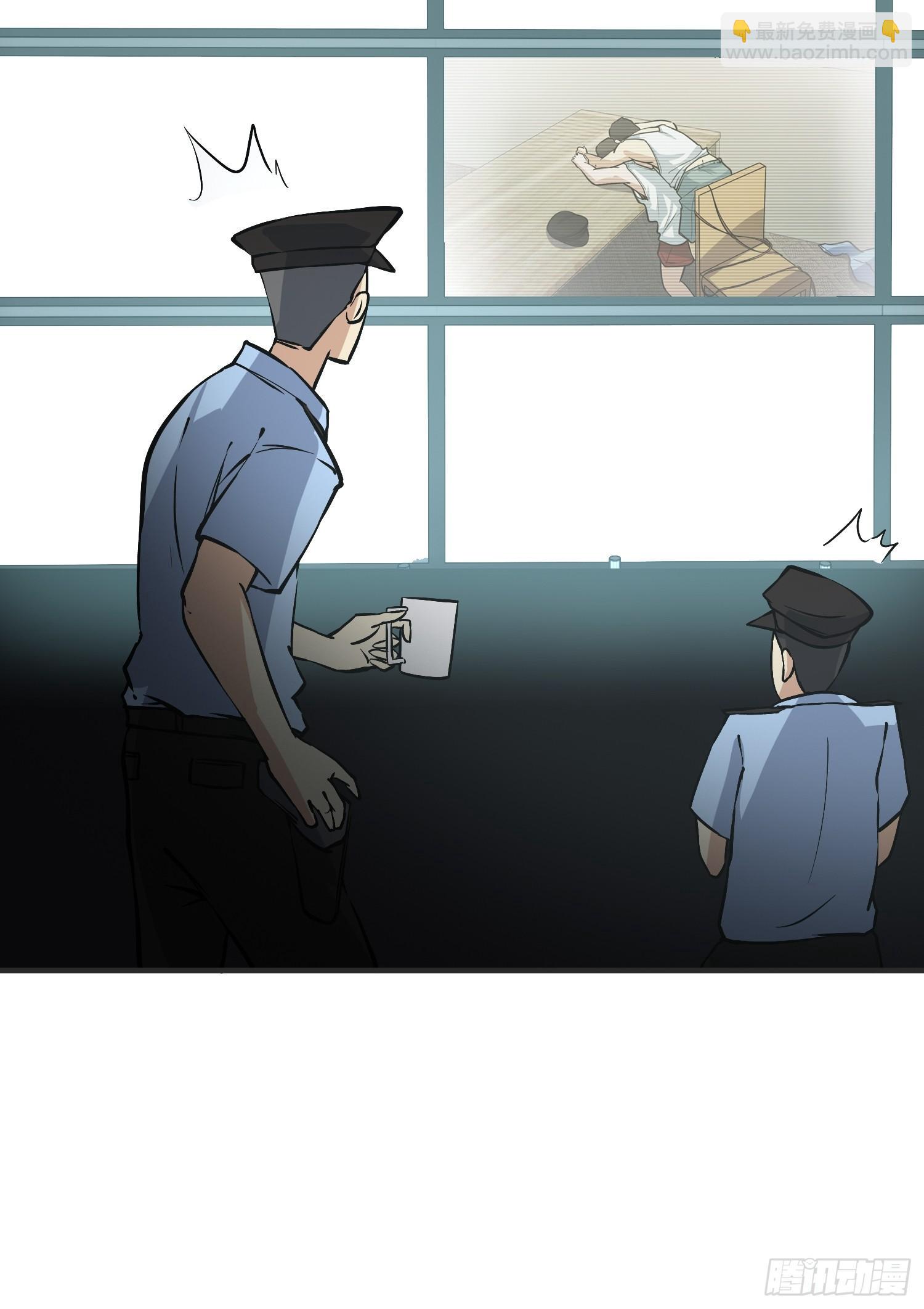 《异能税》这位哥哥你被逮捕了 第6页