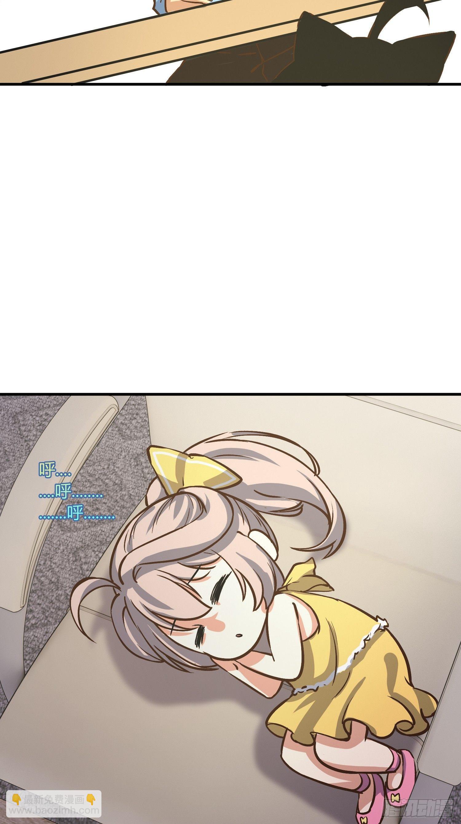 《异能税》奉公执法，为国聚财 第30页