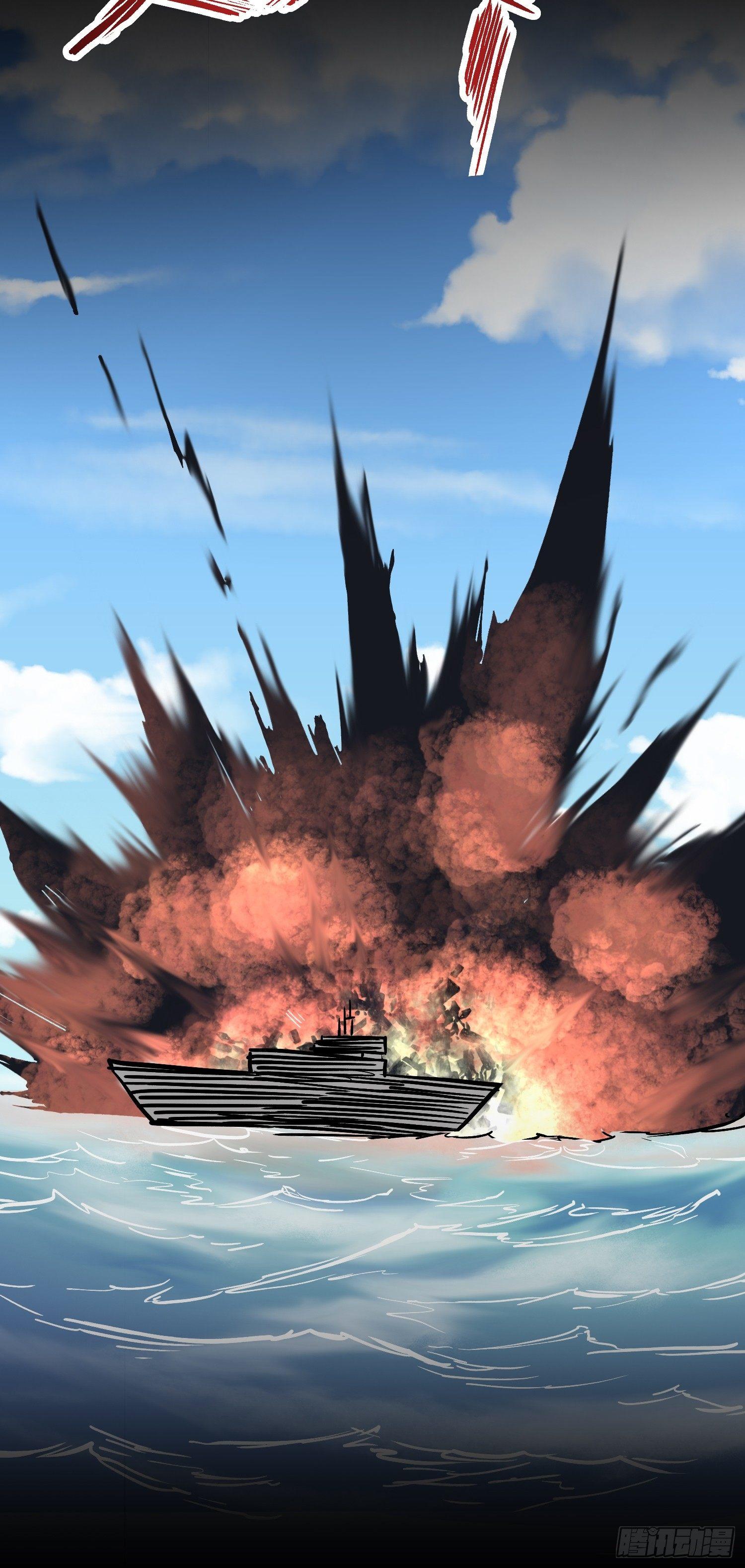 《异能税》奉公执法，为国聚财 第50页