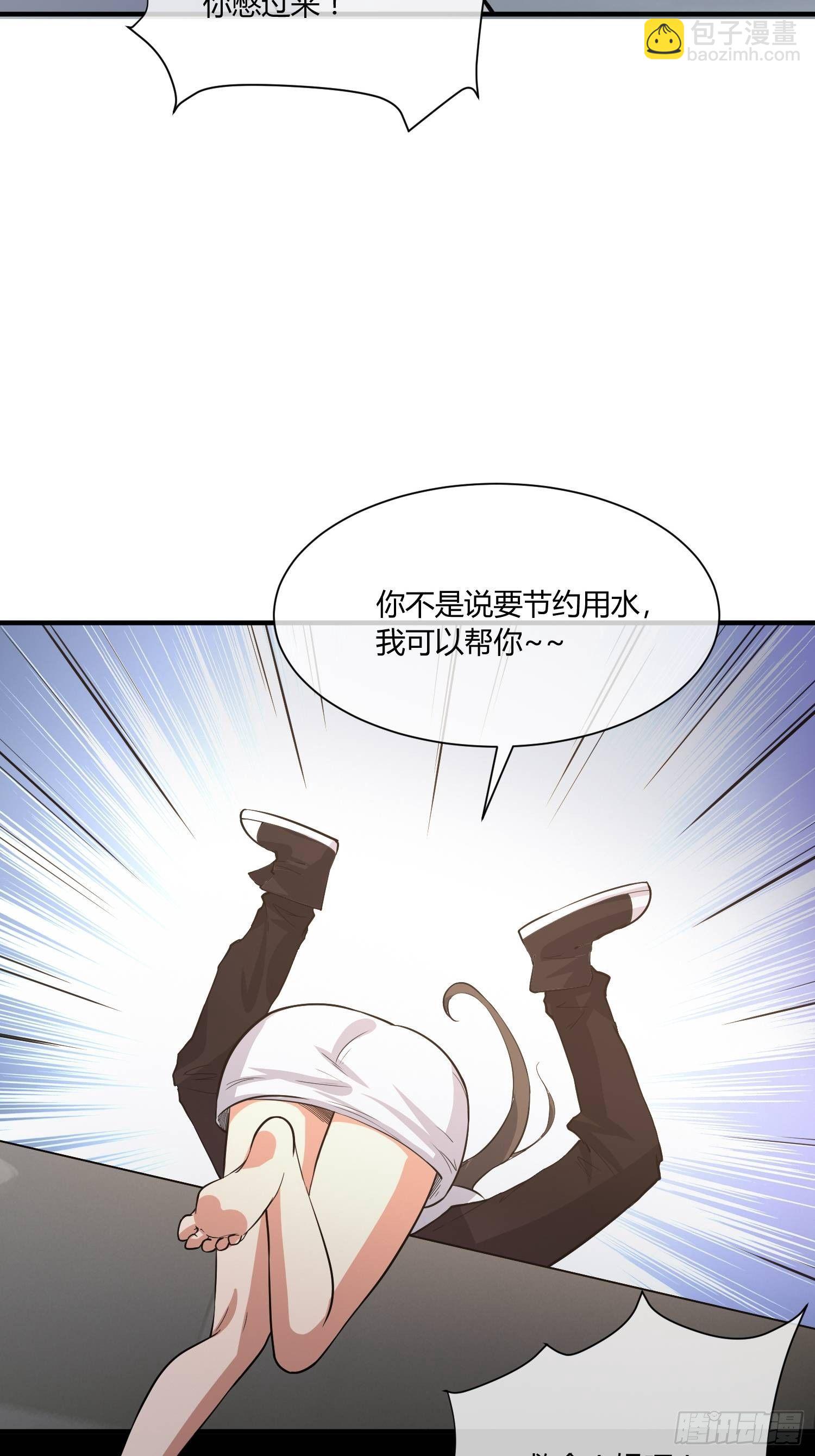 《异能税》妈妈再爱我一次 第13页