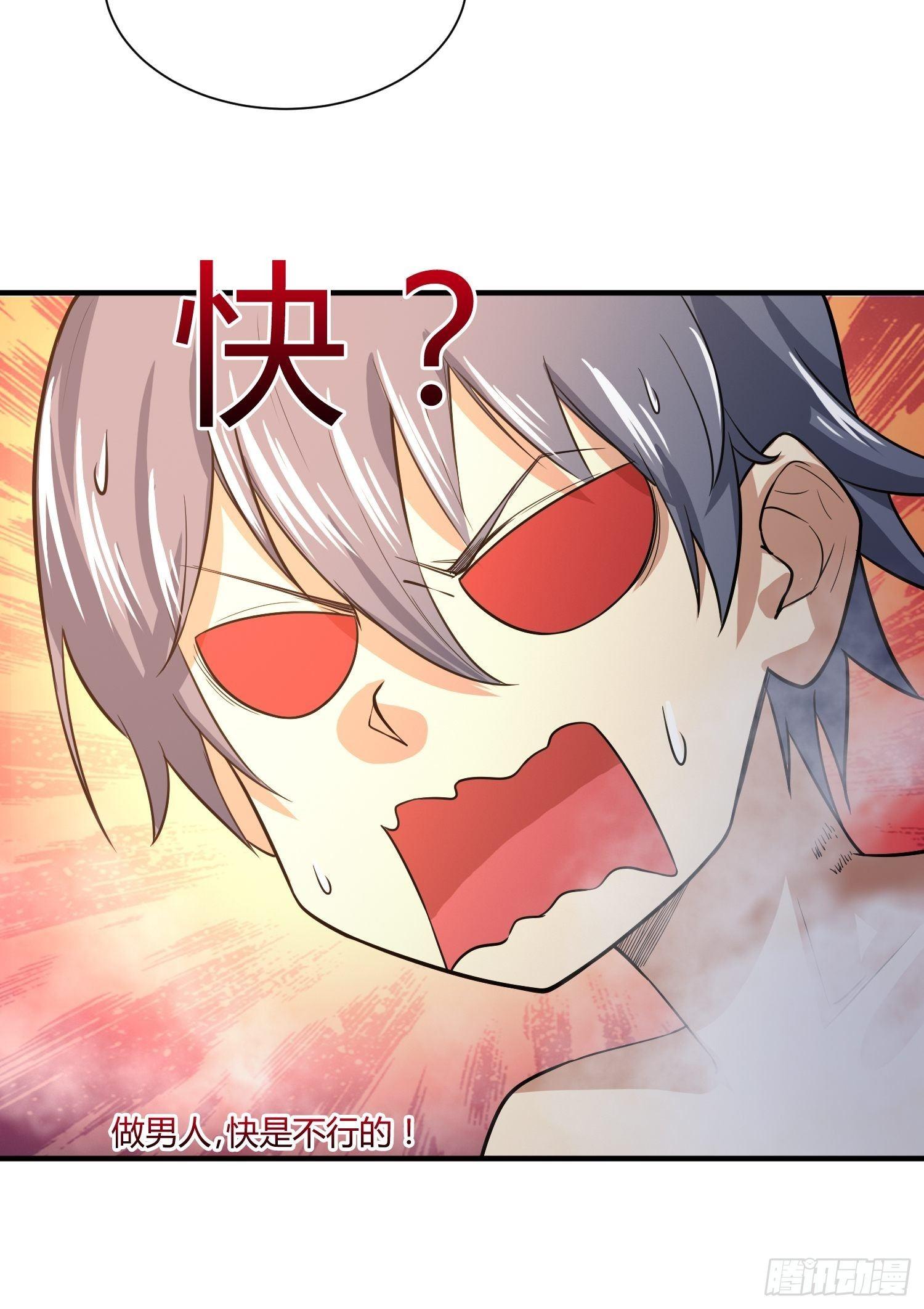 《异能税》妈妈再爱我一次 第18页