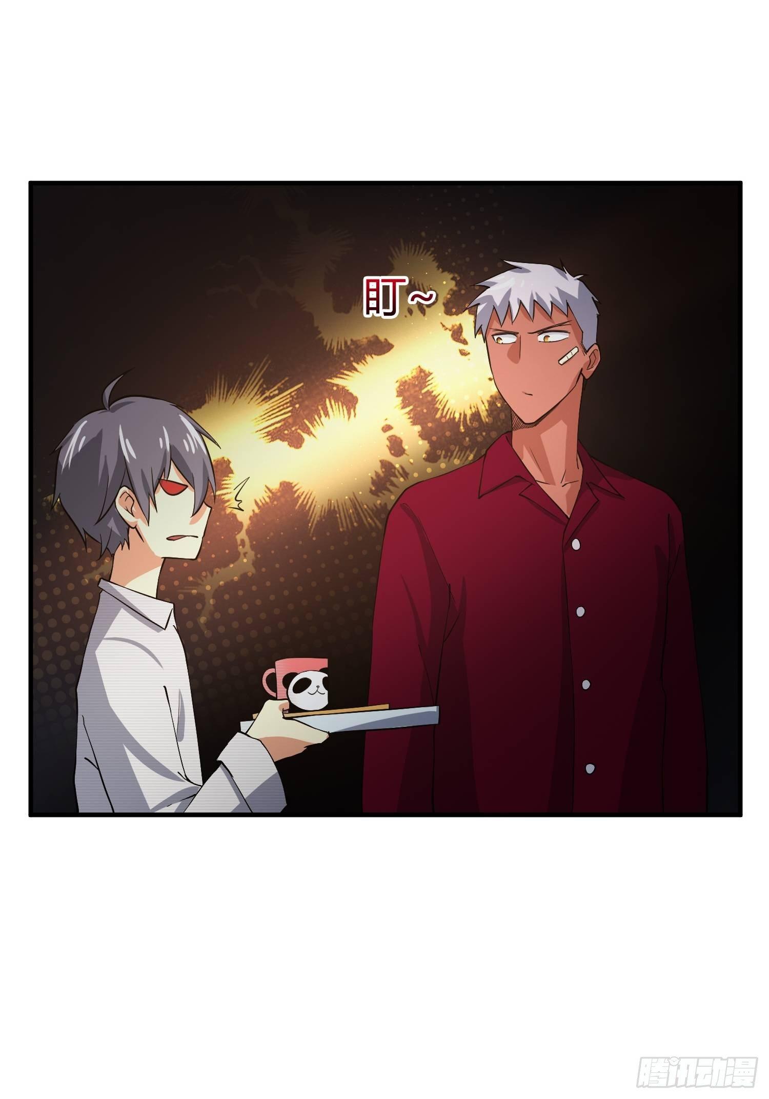 《异能税》妈妈再爱我一次 第28页