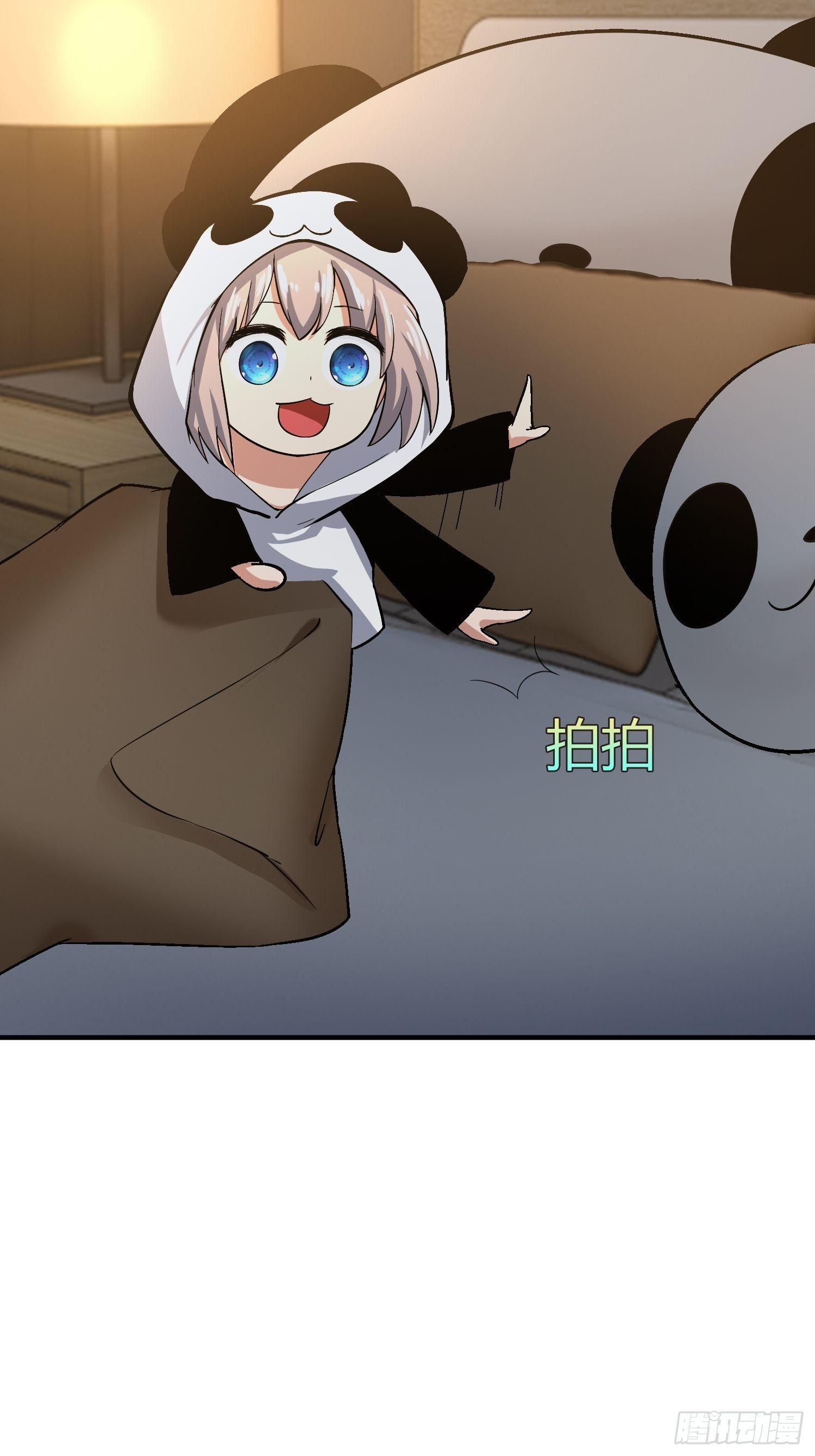 《异能税》妈妈再爱我一次 第4页