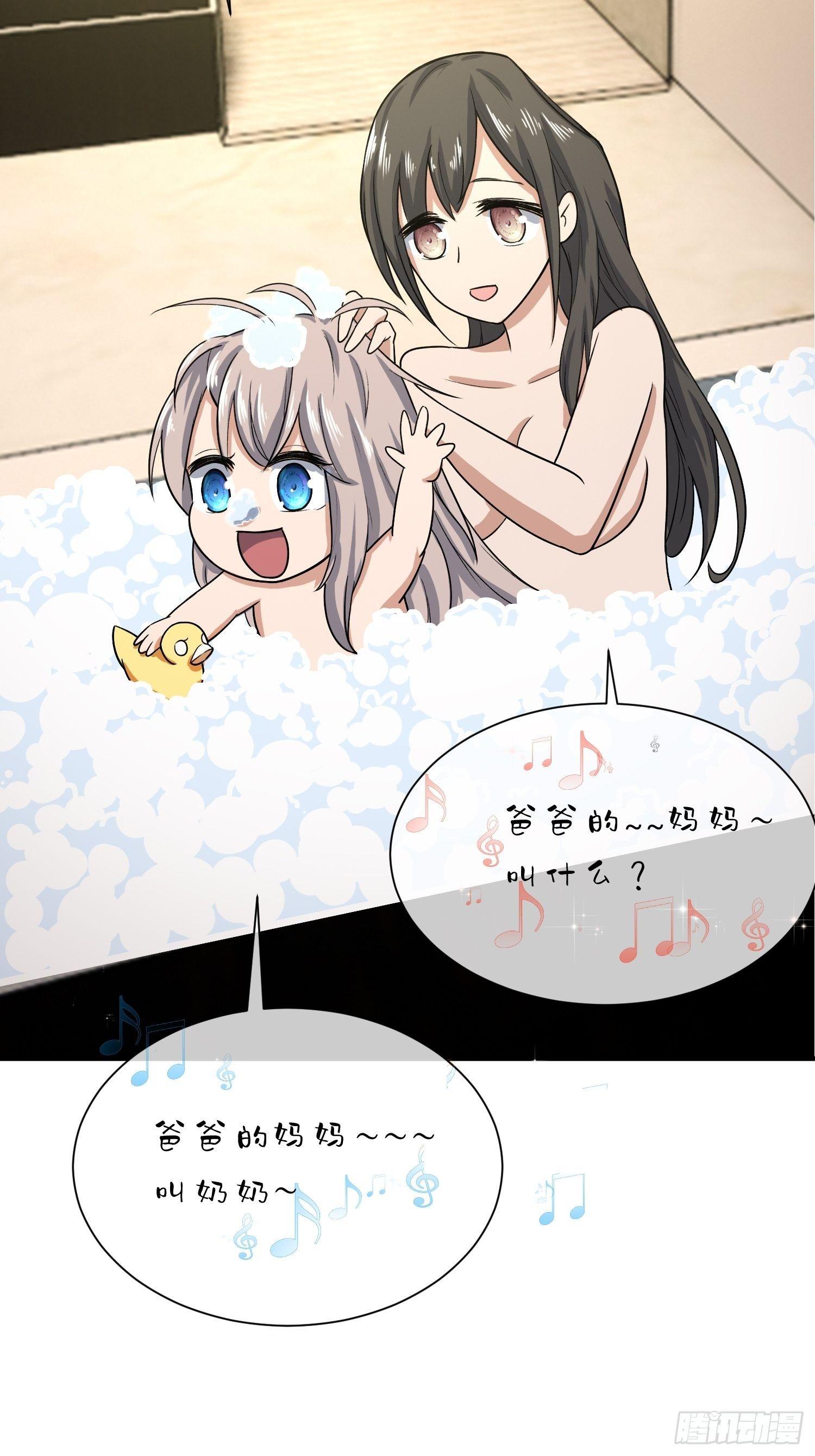 《异能税》给我碎觉 第5页