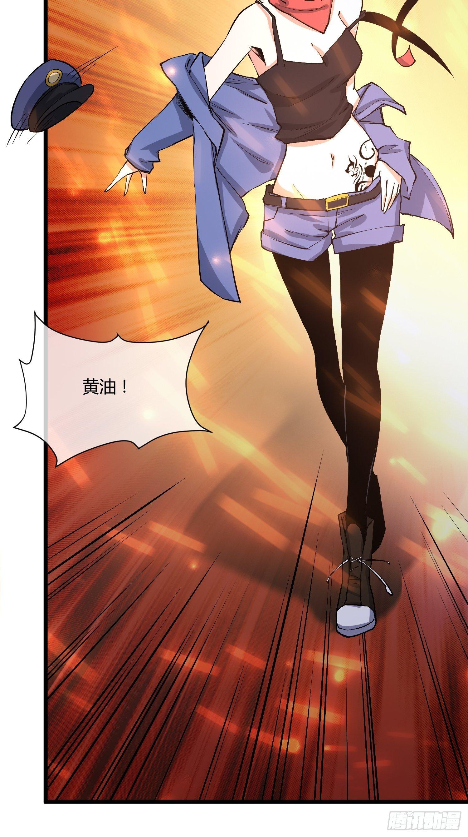 《异能税》C语言修道 第19页