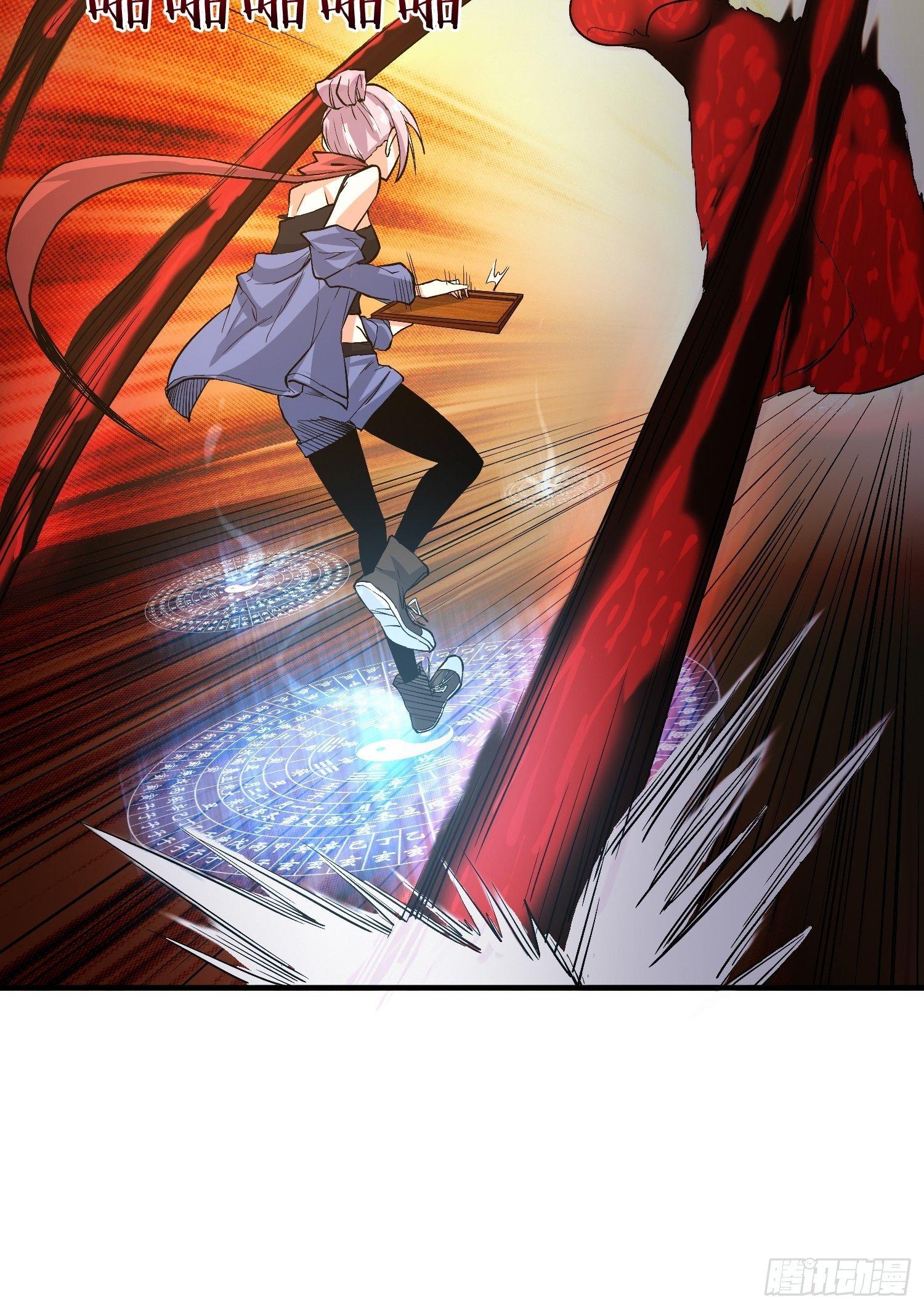 《异能税》C语言修道 第28页
