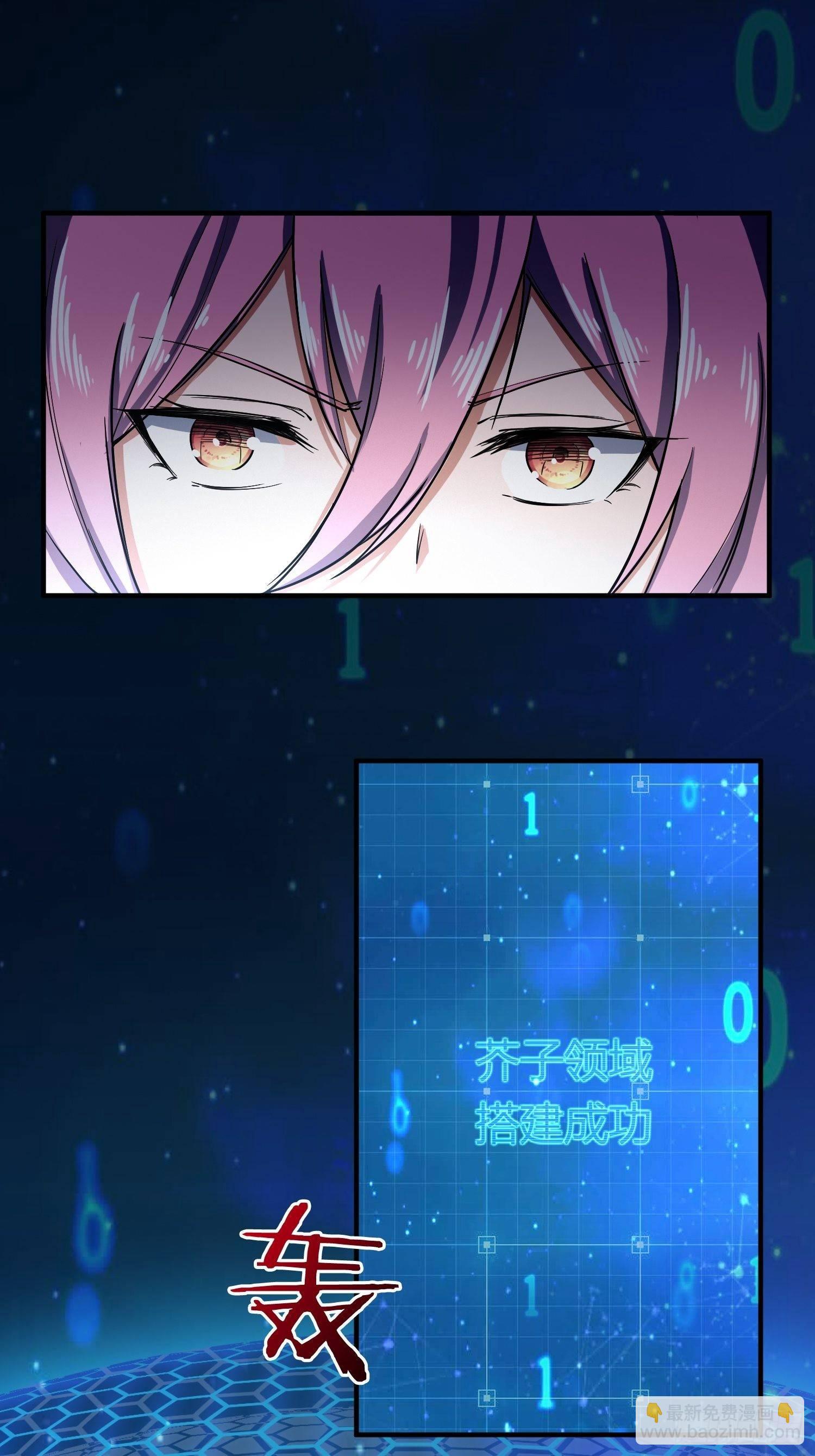 《异能税》C语言修道 第29页