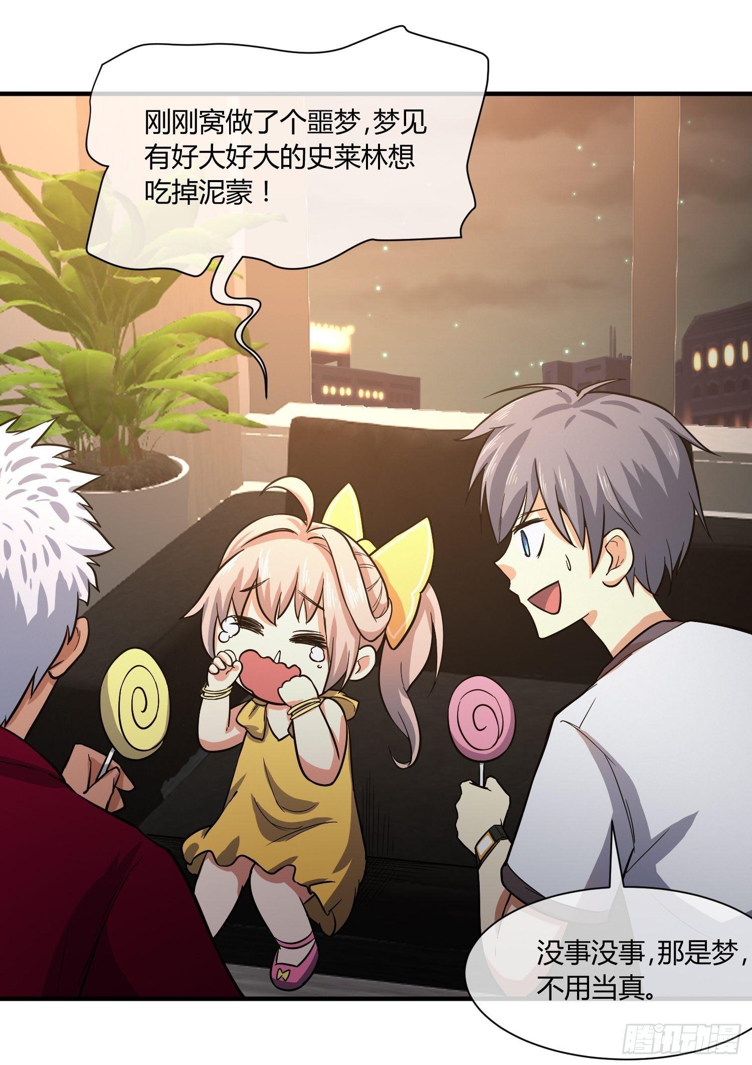 《异能税》C语言修道 第44页