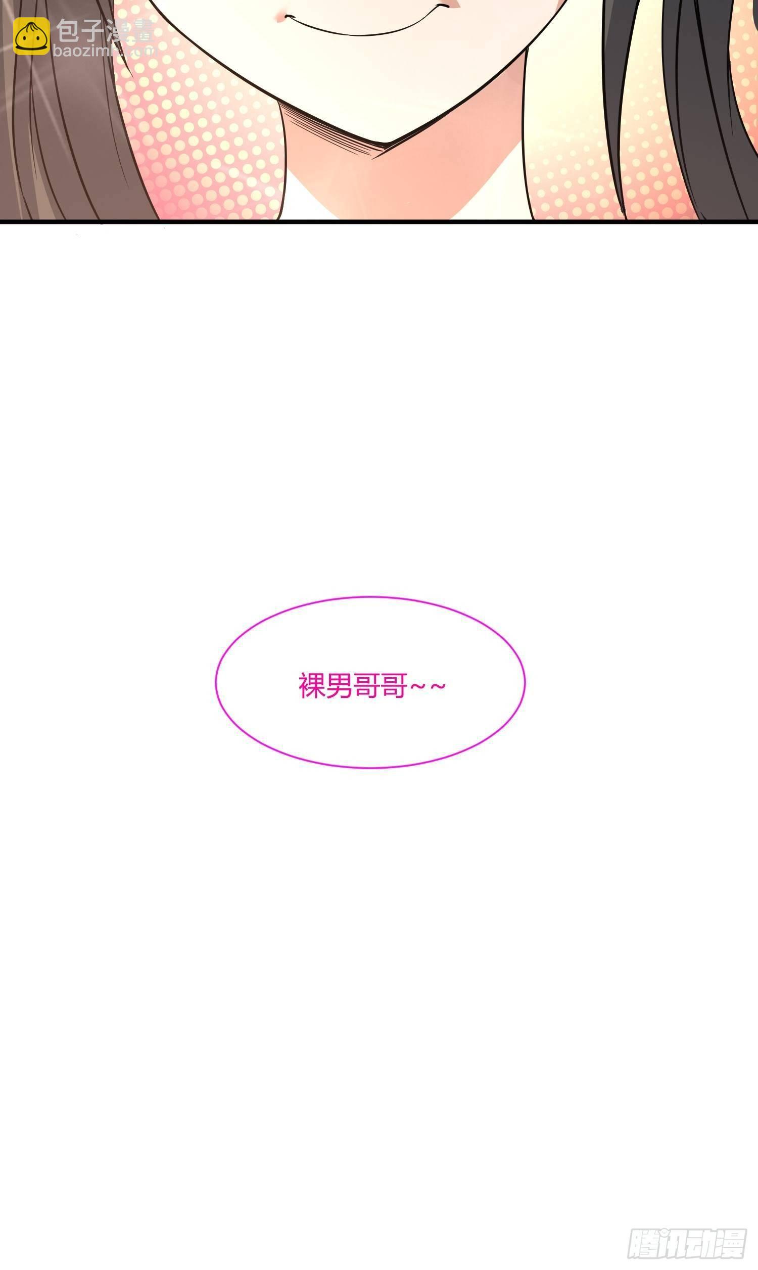 《异能税》C语言修道 第49页