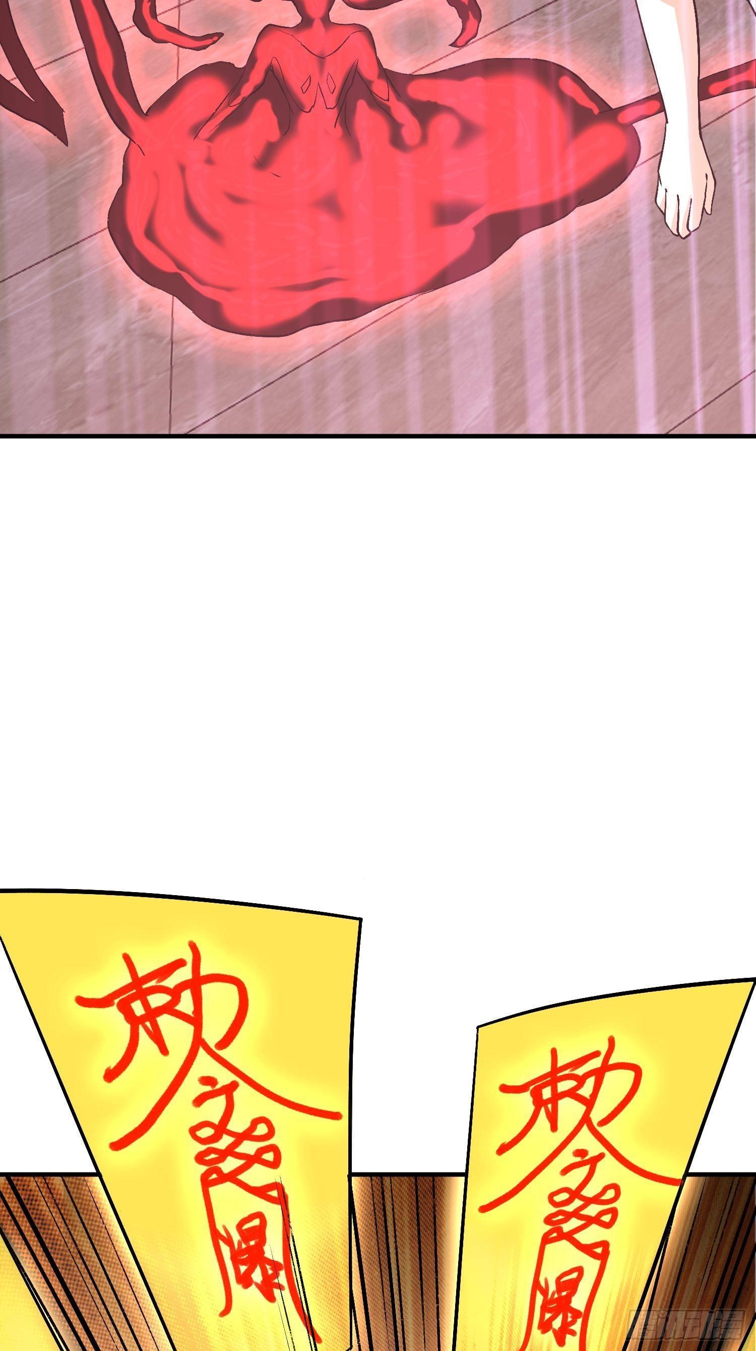 《异能税》C语言修道 第4页